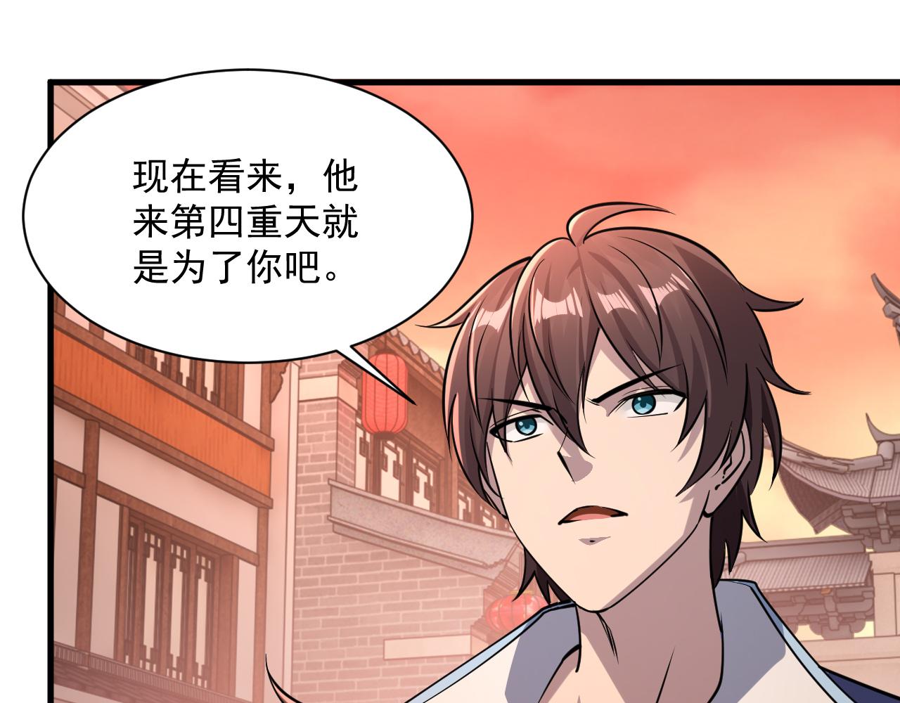 第81话 琅琊玉道死 屠人胜迎敌(1/3)-第81话