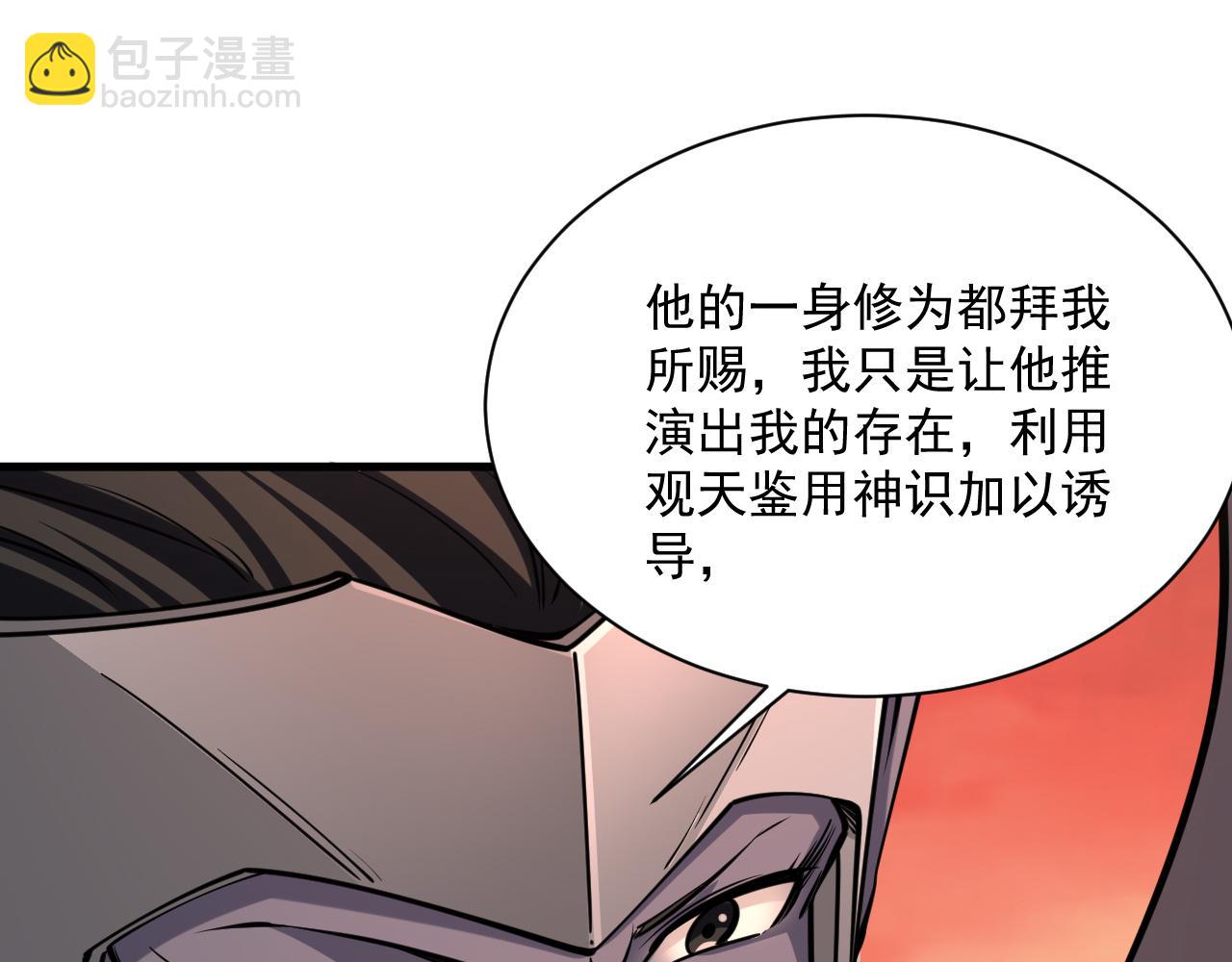 第81话 琅琊玉道死 屠人胜迎敌(1/3)-第81话