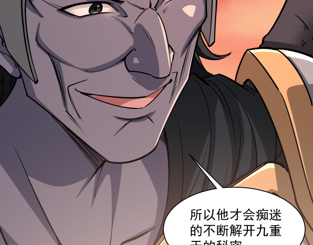 第81话 琅琊玉道死 屠人胜迎敌(1/3)-第81话