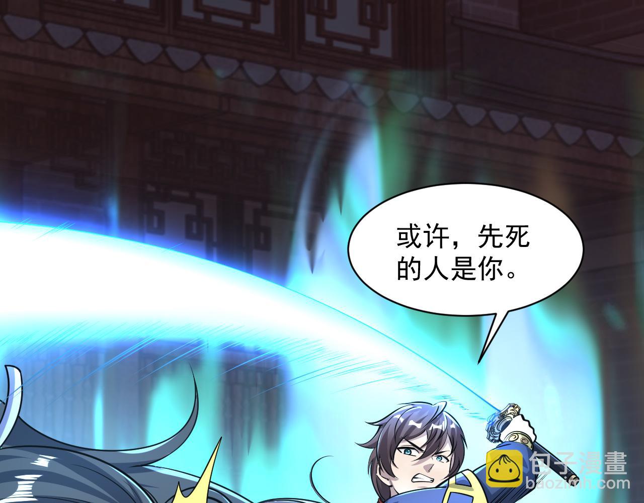 第81话 琅琊玉道死 屠人胜迎敌(1/3)-第81话