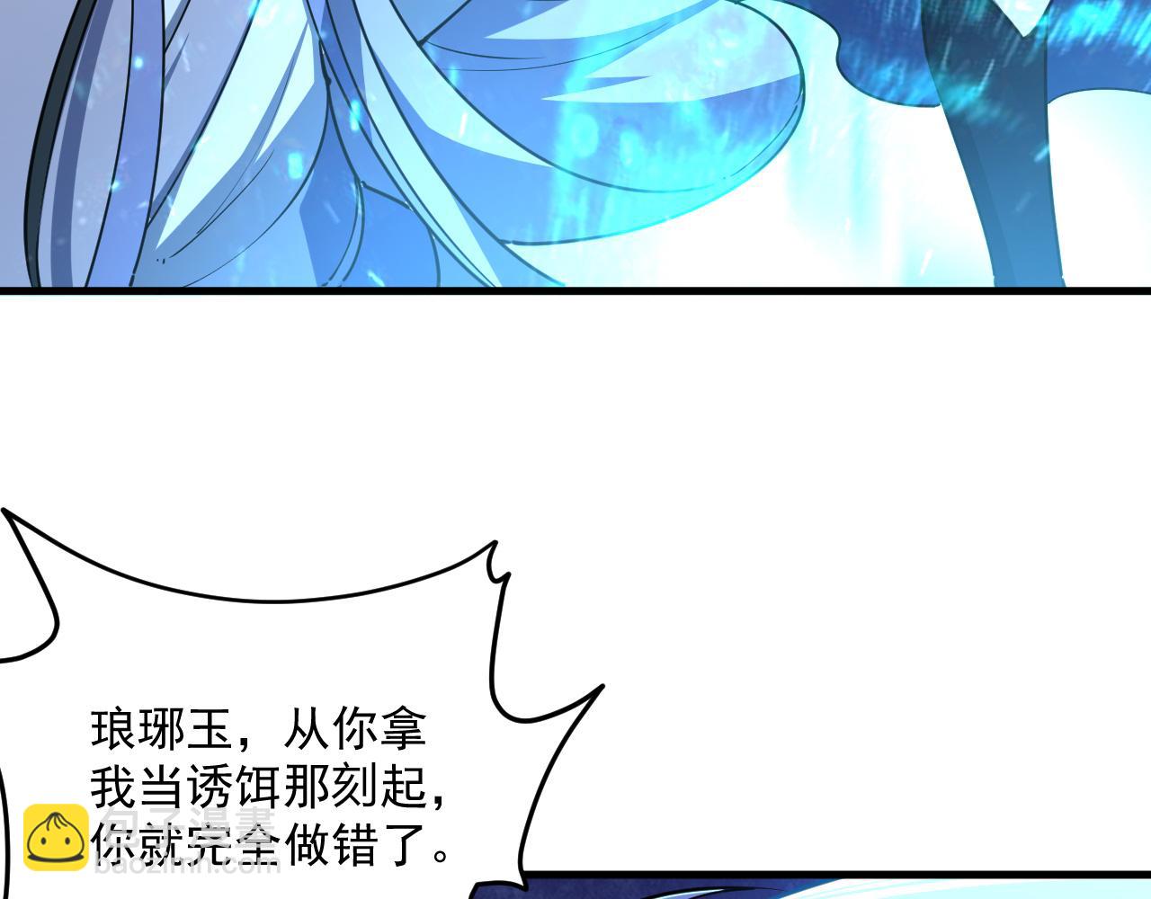 第81话 琅琊玉道死 屠人胜迎敌(1/3)-第81话