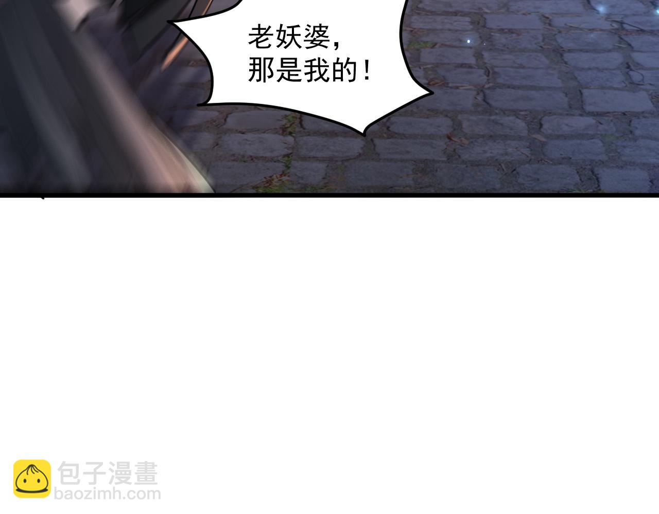 第83话 我有一口钟 可降神魂(1/3)-第83话