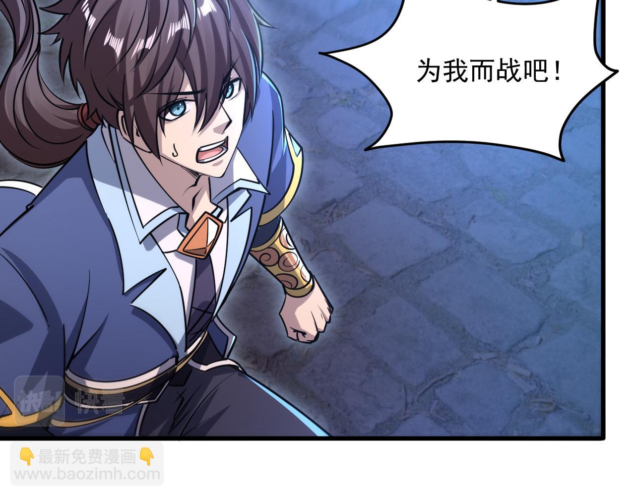 第83话 我有一口钟 可降神魂(1/3)-第83话