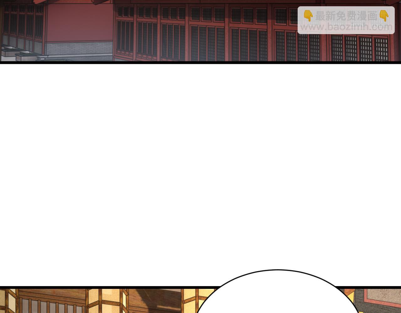 第89话 重返第四重天，筑滔天势力(1/3)-第89话