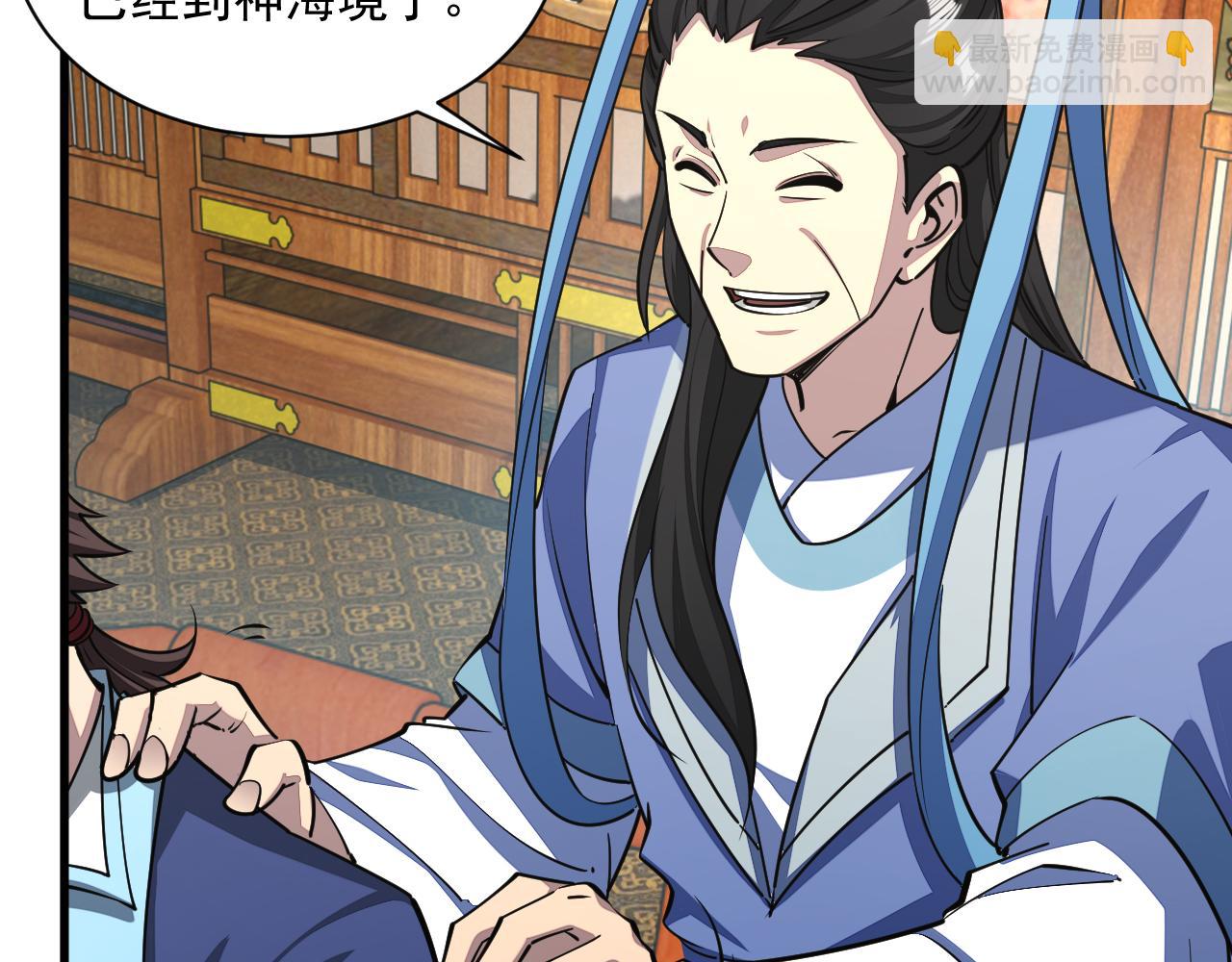 第89话 重返第四重天，筑滔天势力(1/3)-第89话