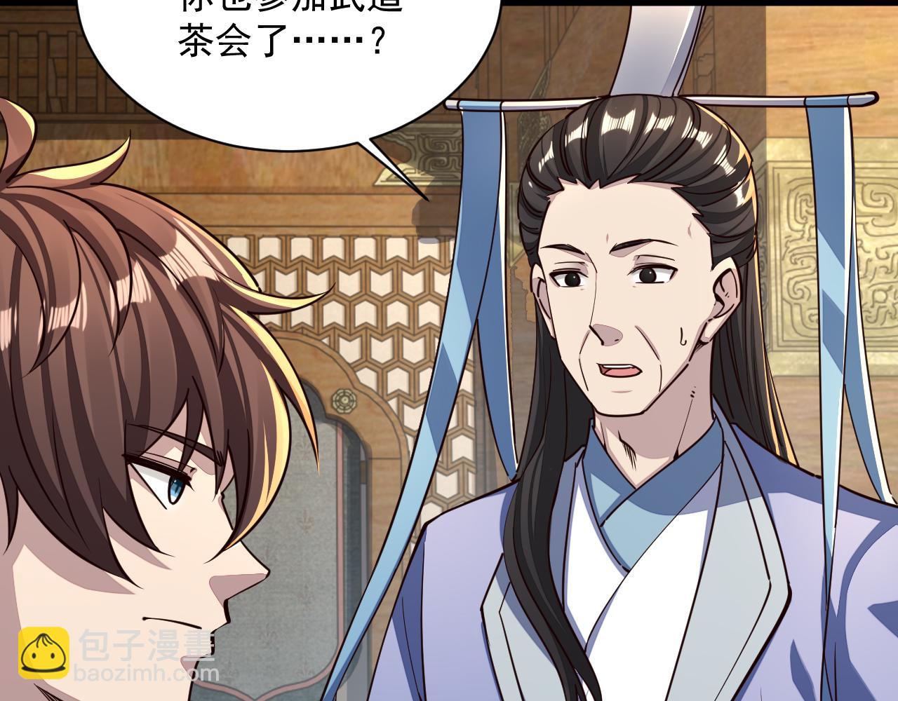 第89话 重返第四重天，筑滔天势力(1/3)-第89话