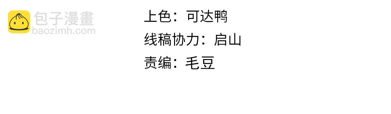 第89话 重返第四重天，筑滔天势力(1/3)-第89话