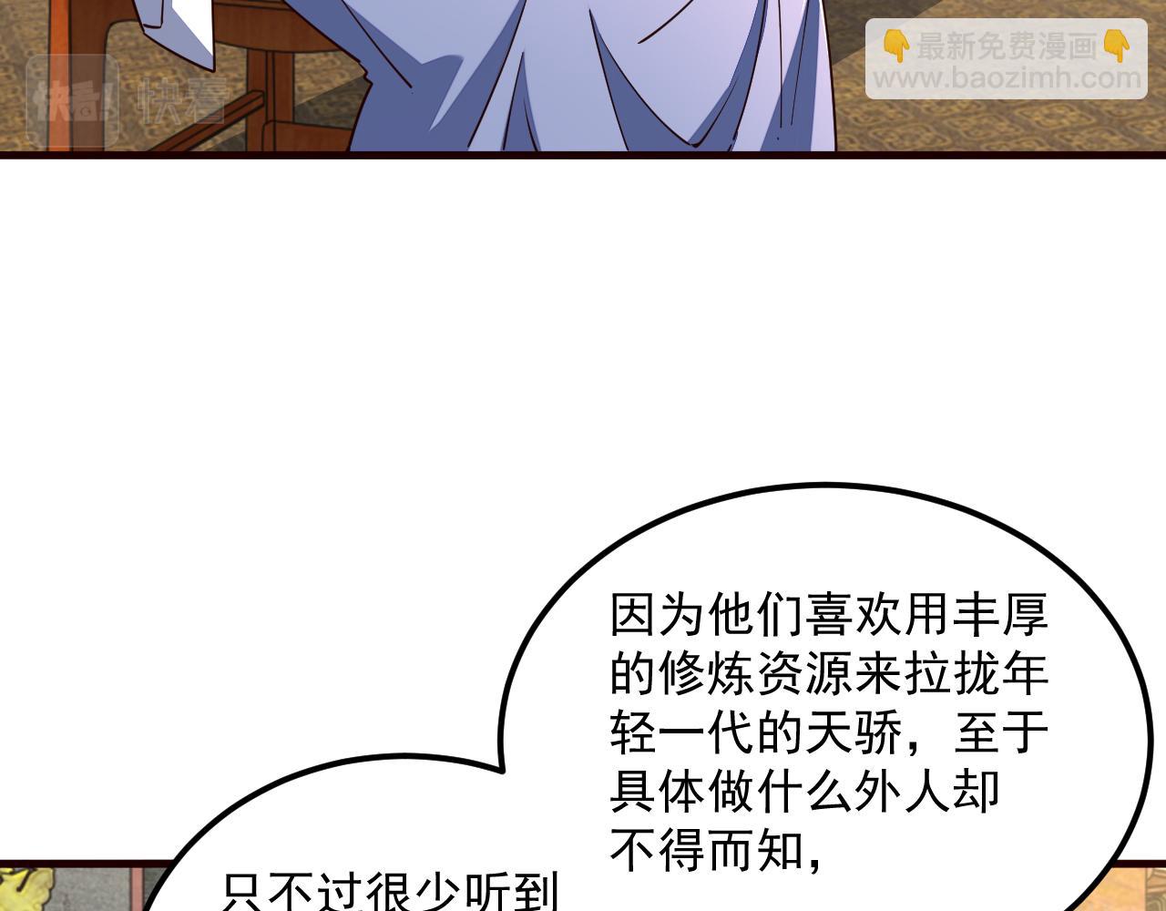 第89话 重返第四重天，筑滔天势力(1/3)-第89话