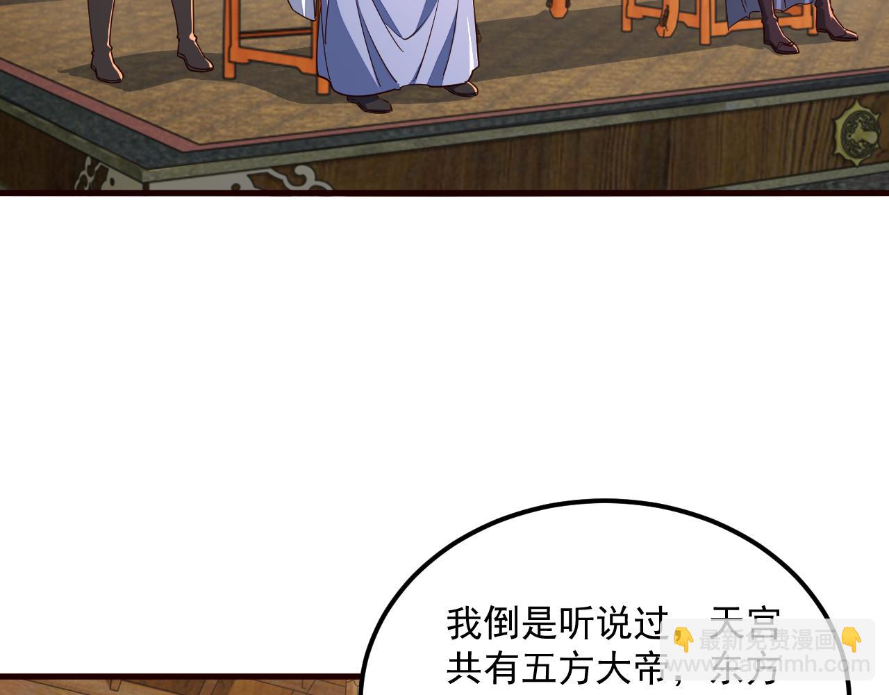 第89话 重返第四重天，筑滔天势力(1/3)-第89话