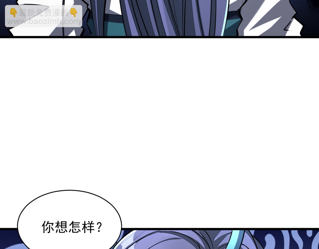 第89话 重返第四重天，筑滔天势力(1/3)-第89话