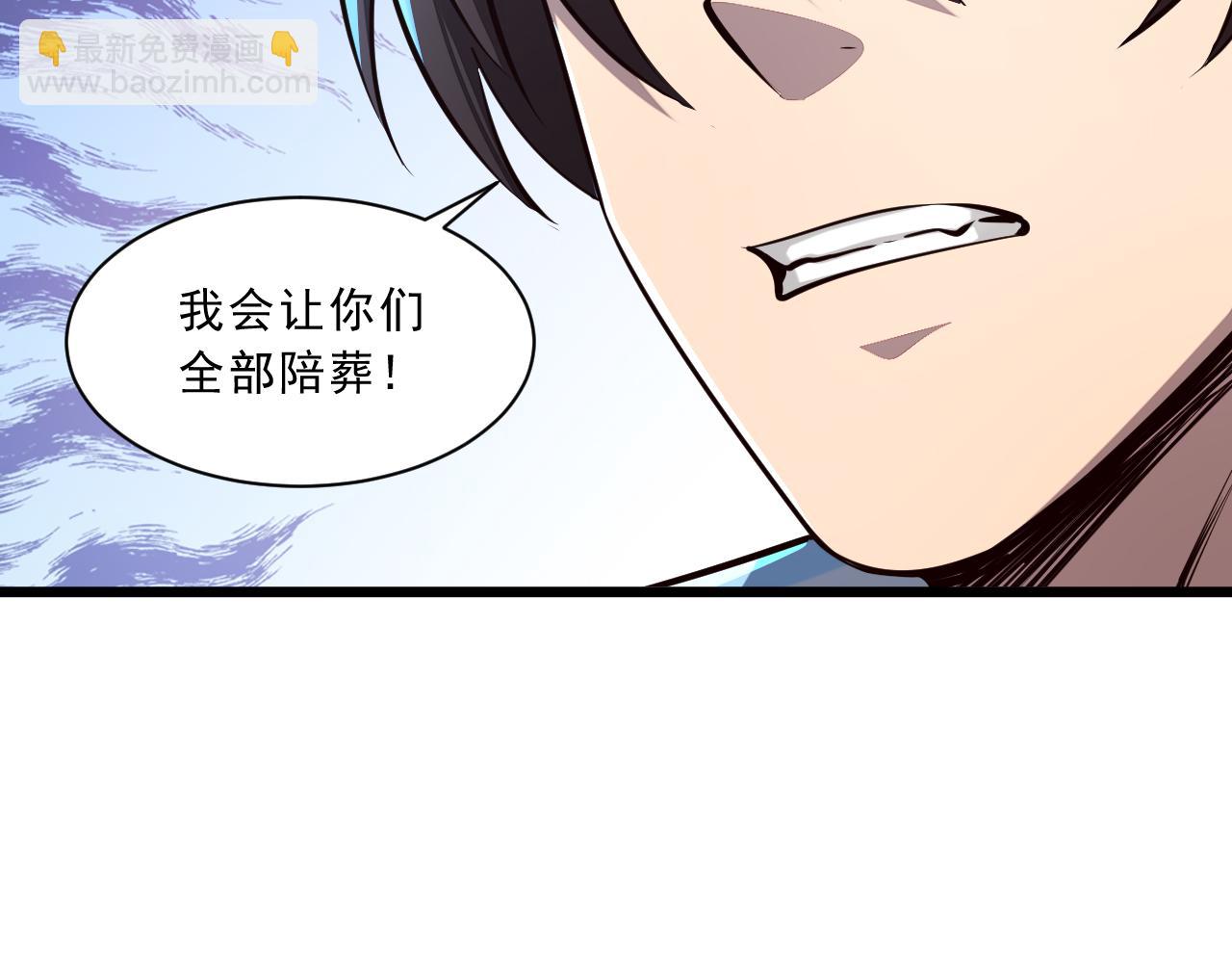 第87话 一吻情  一剑柔(1/3)-第87话