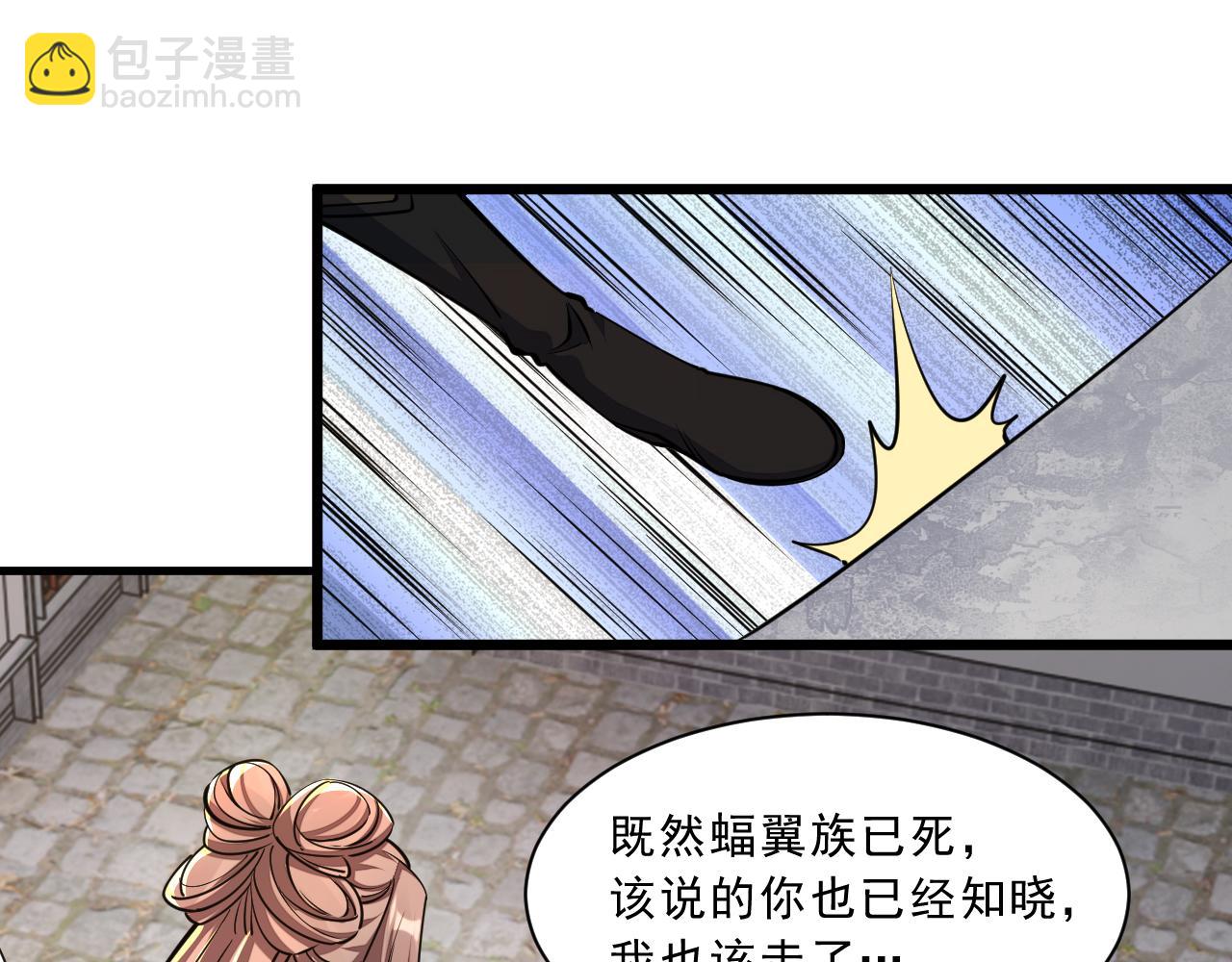 第87话 一吻情  一剑柔(1/3)-第87话