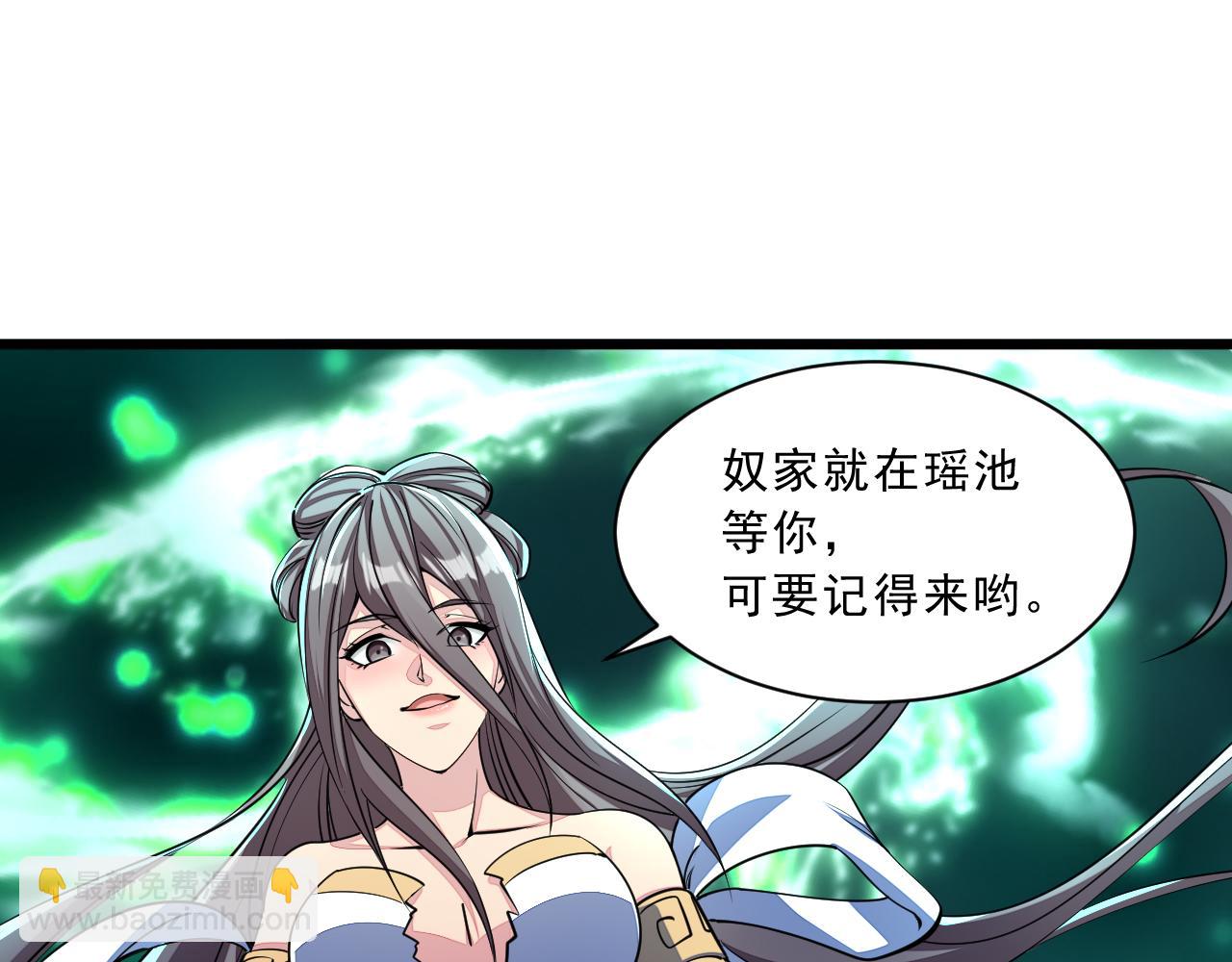 第87话 一吻情  一剑柔(1/3)-第87话