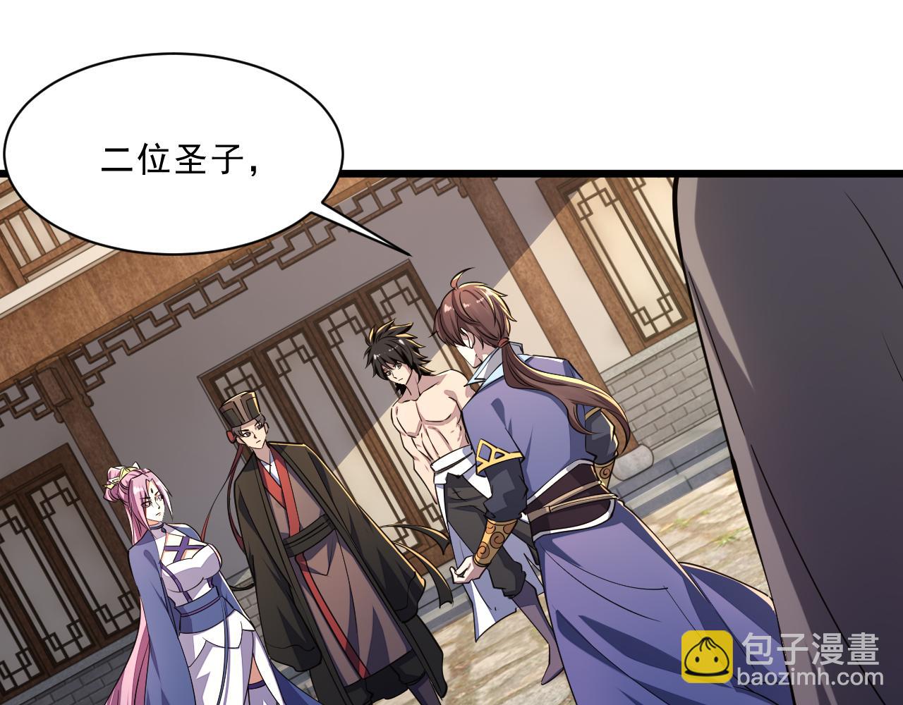 第87话 一吻情  一剑柔(1/3)-第87话