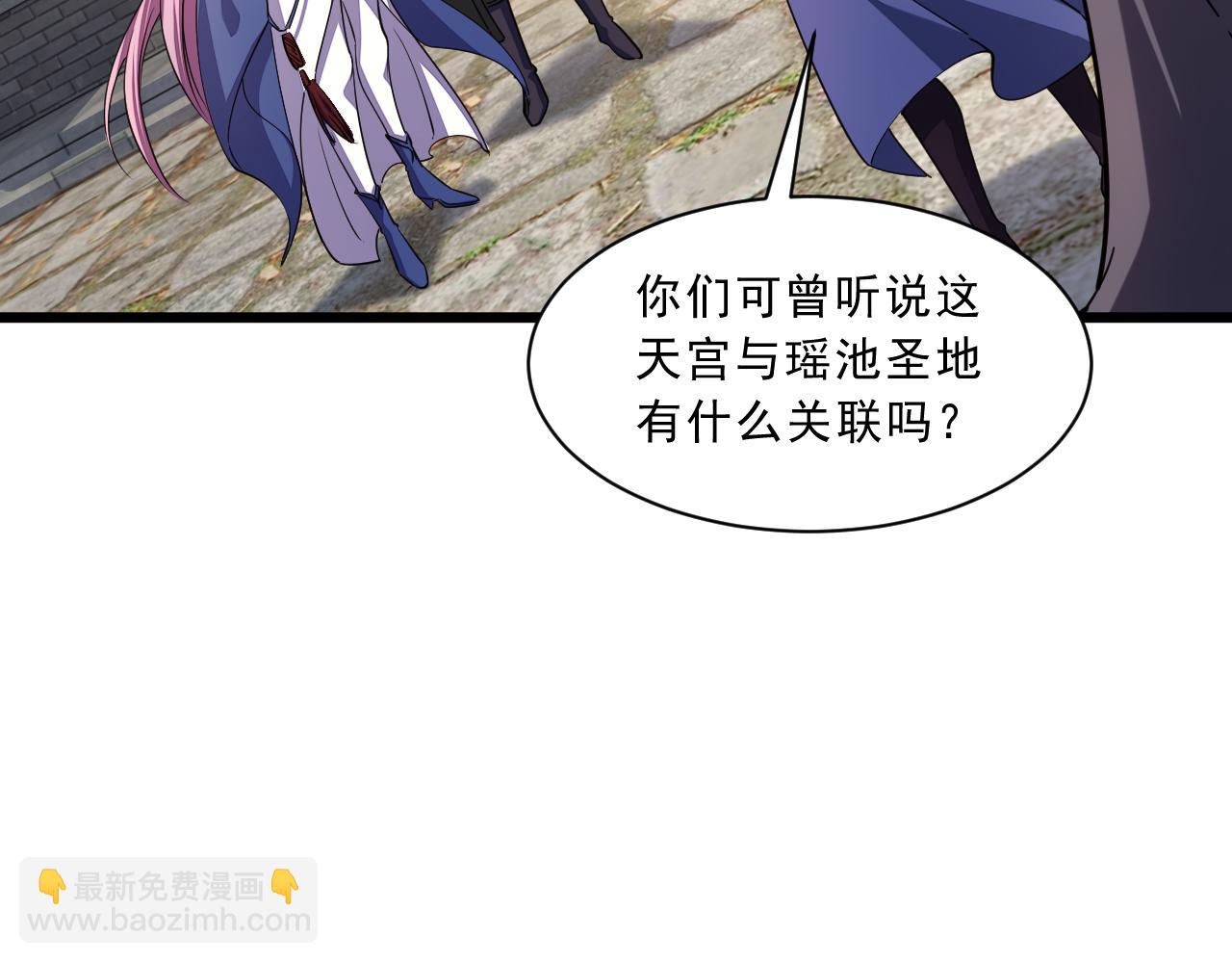 第87话 一吻情  一剑柔(1/3)-第87话