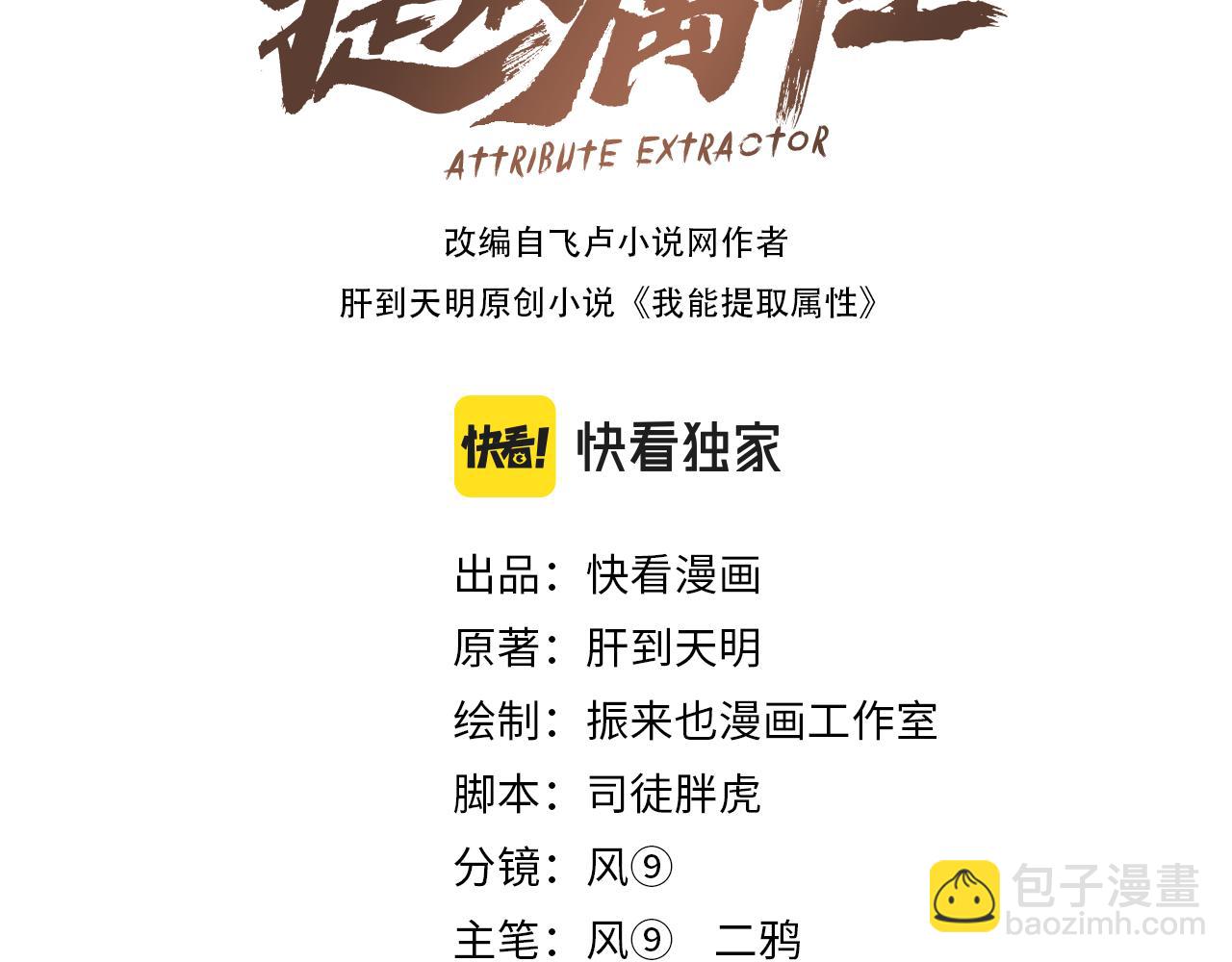 第87话 一吻情  一剑柔(1/3)-第87话