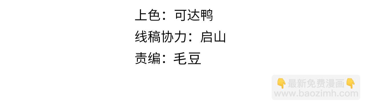 第87话 一吻情  一剑柔(1/3)-第87话