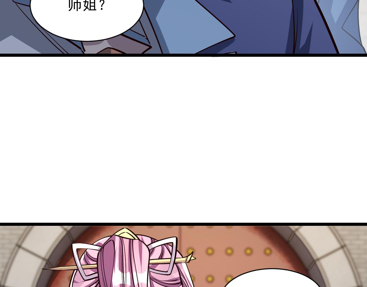 第87话 一吻情  一剑柔(1/3)-第87话