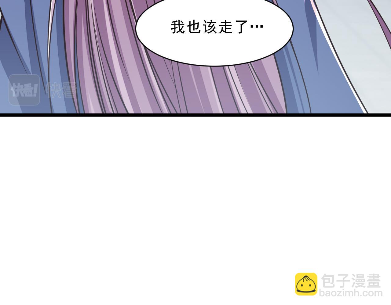 第87话 一吻情  一剑柔(1/3)-第87话