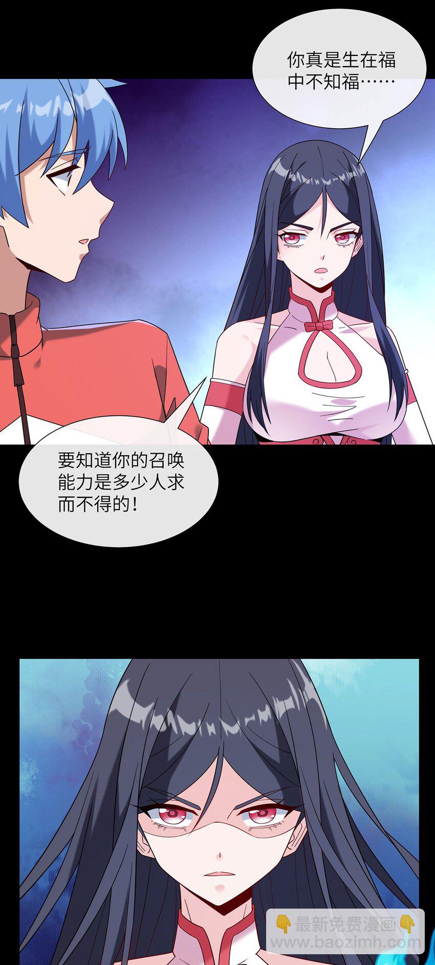 10 惊魂之夜-第11话