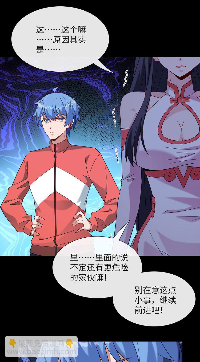 10 惊魂之夜-第11话