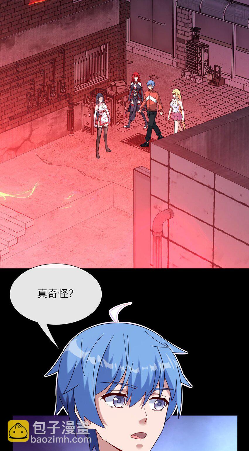 10 惊魂之夜-第11话