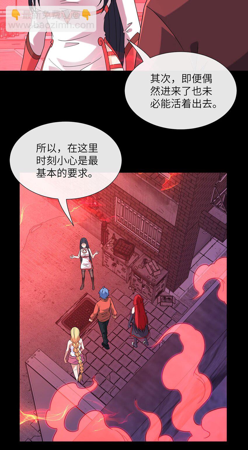 10 惊魂之夜-第11话