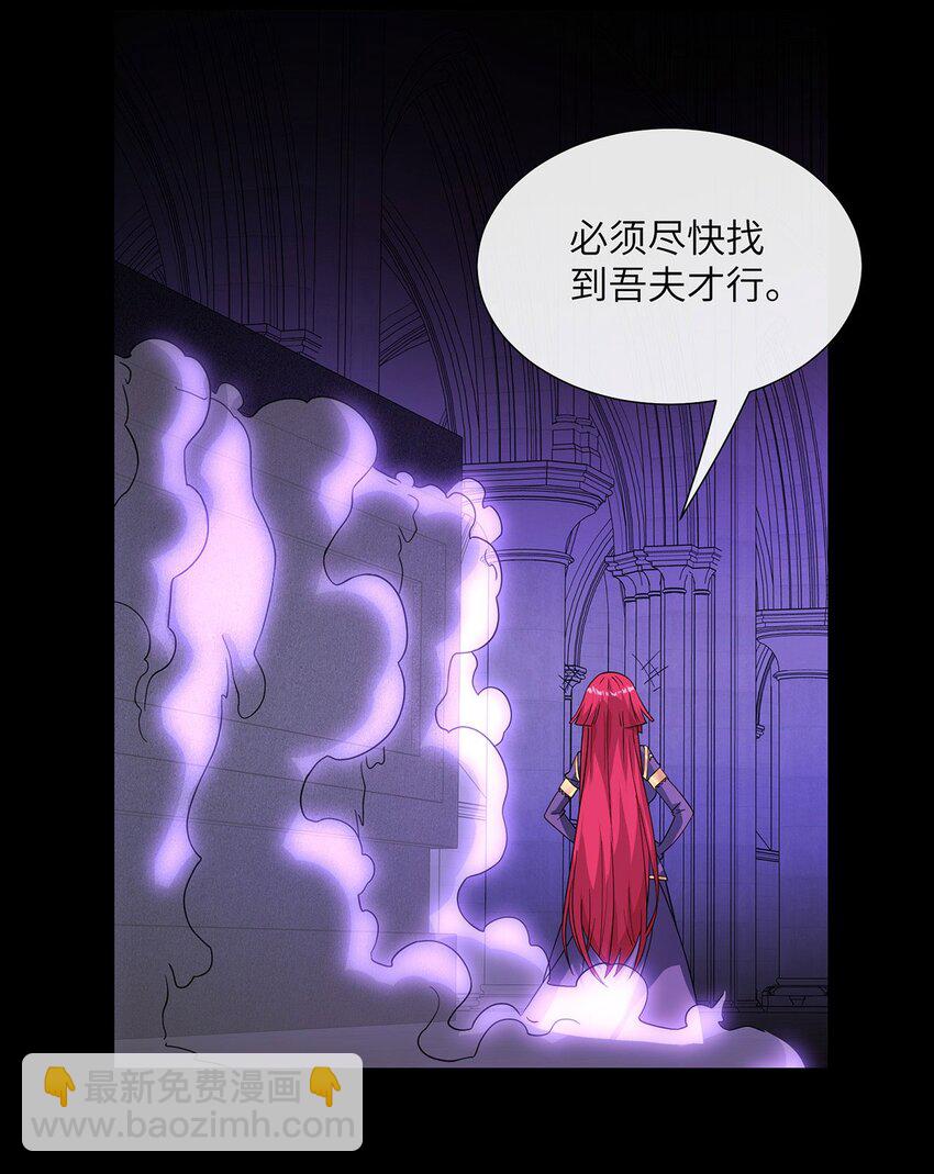 10 惊魂之夜-第11话