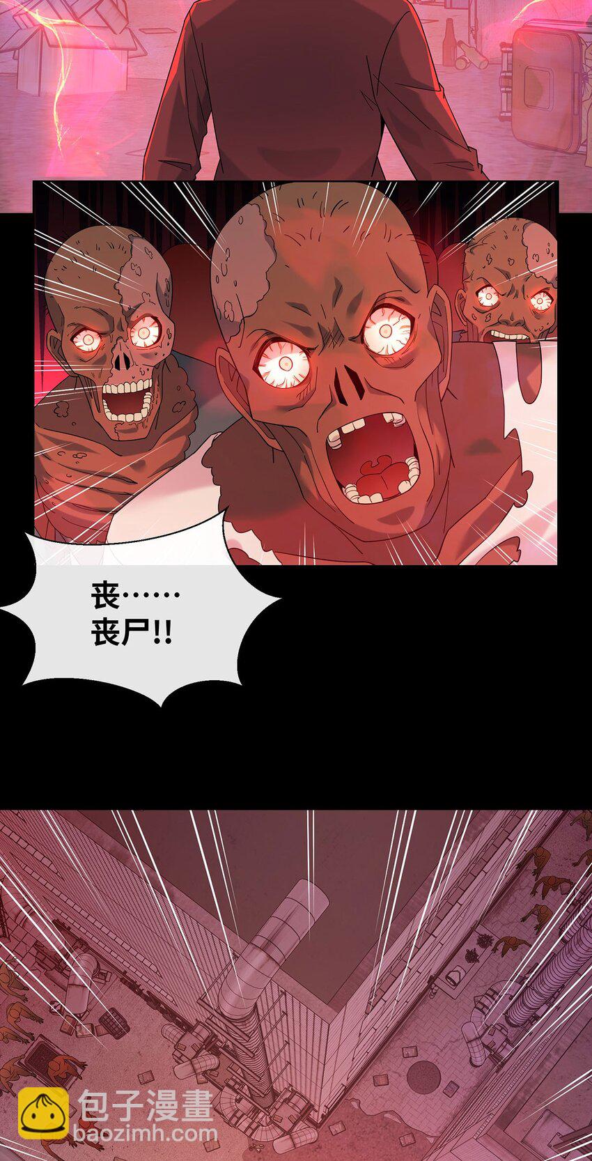 10 惊魂之夜-第11话