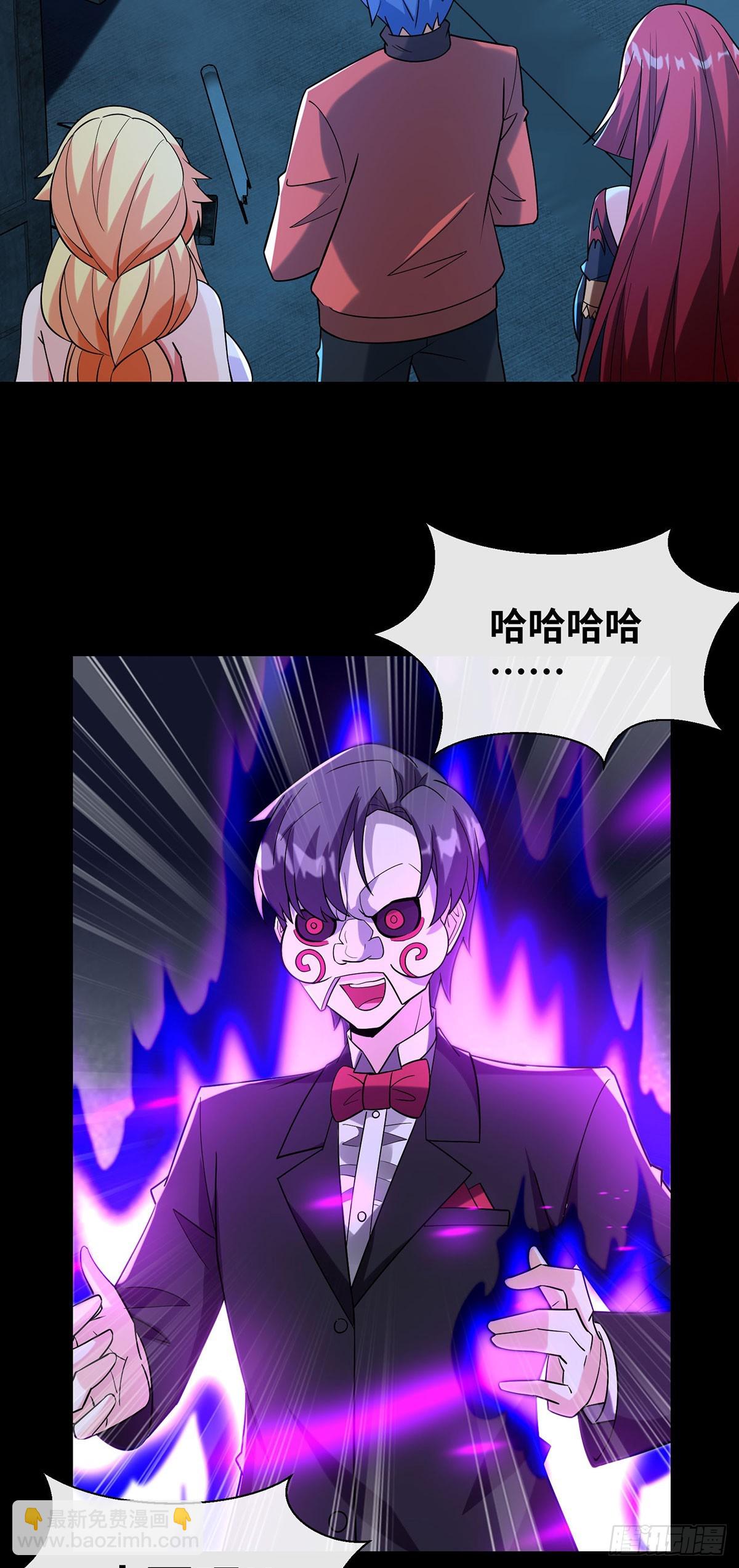 击杀特异点-第15话