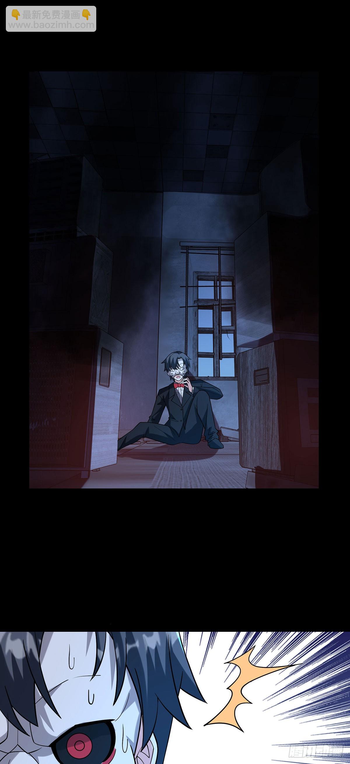 击杀特异点-第15话