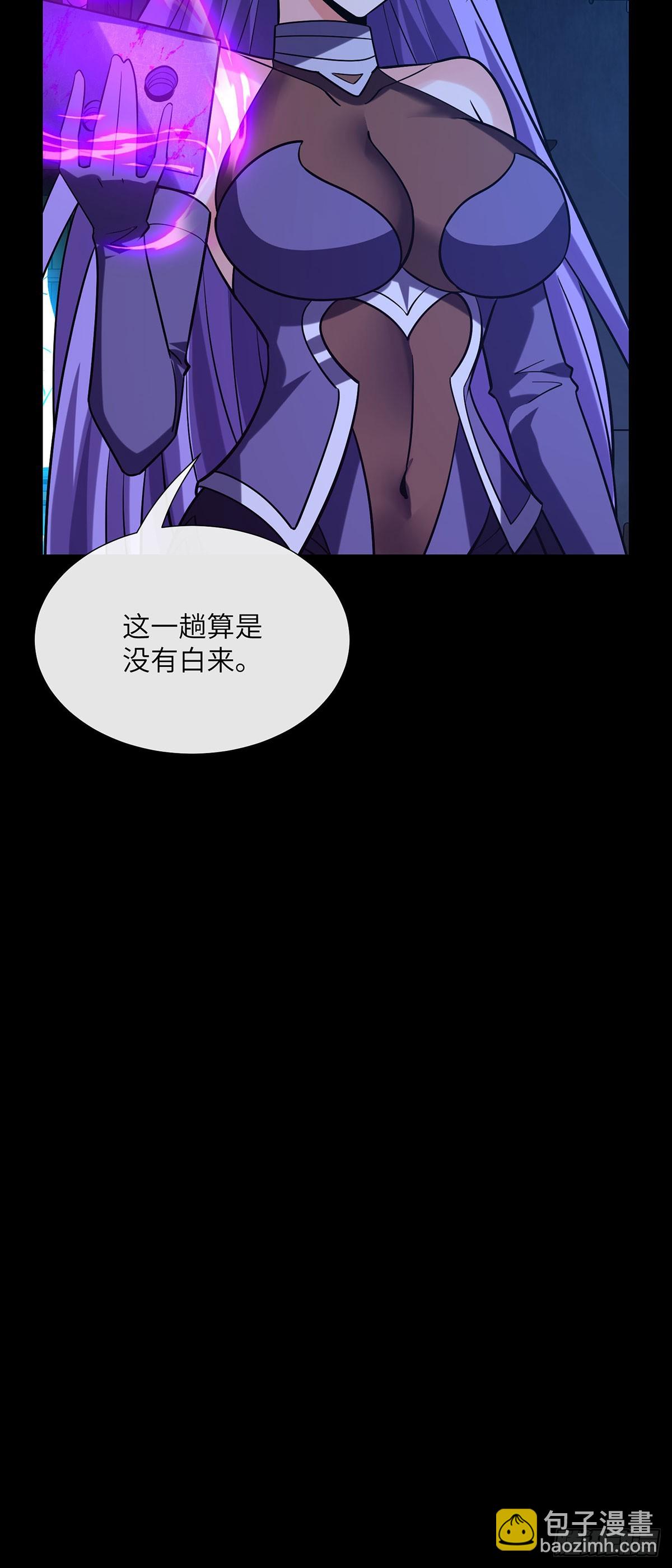 击杀特异点-第15话