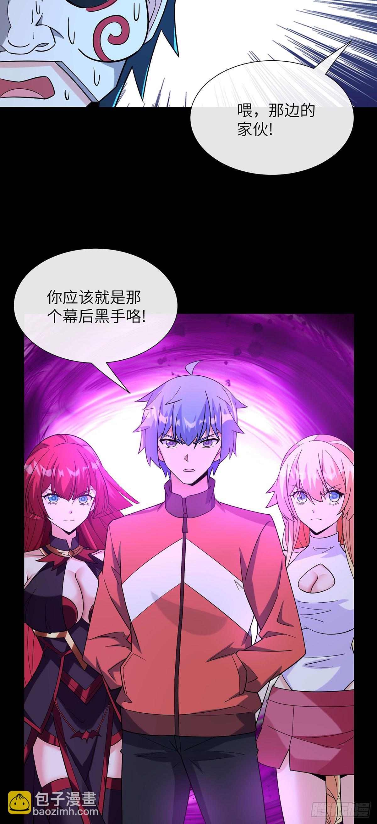 击杀特异点-第15话