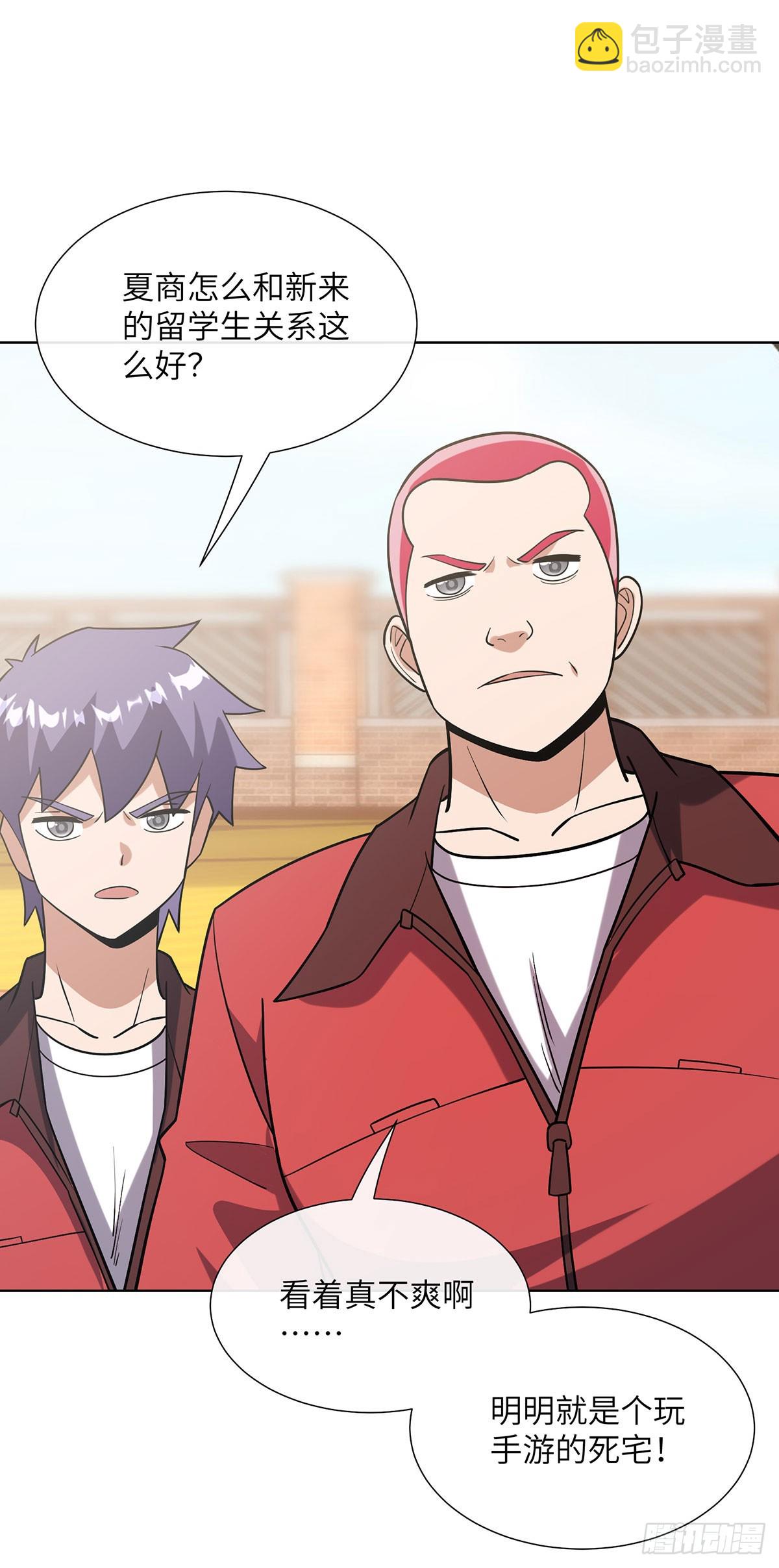 专属皮肤登场-第17话