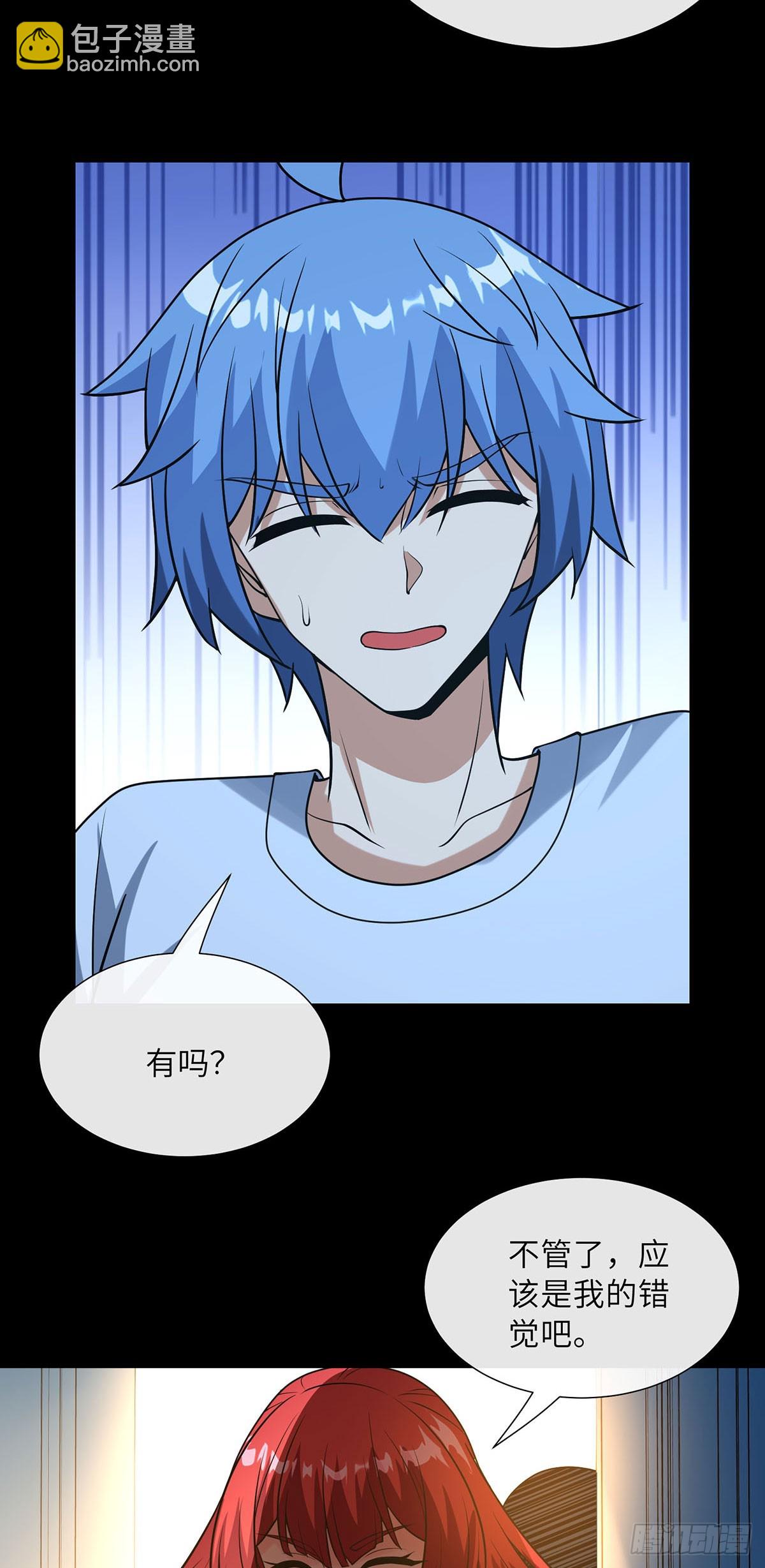 充&ldquo;电&rdquo;宝-第19话