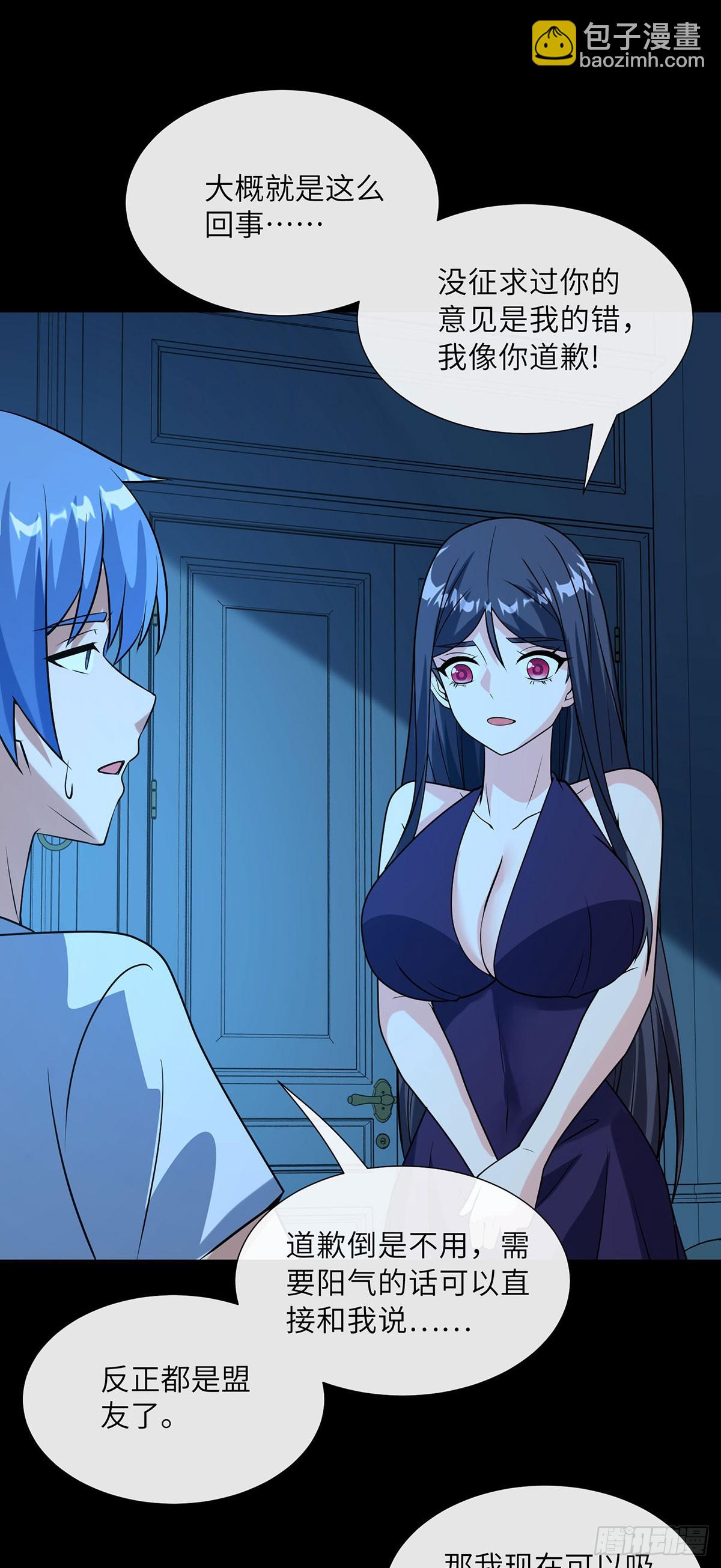 充&ldquo;电&rdquo;宝-第19话