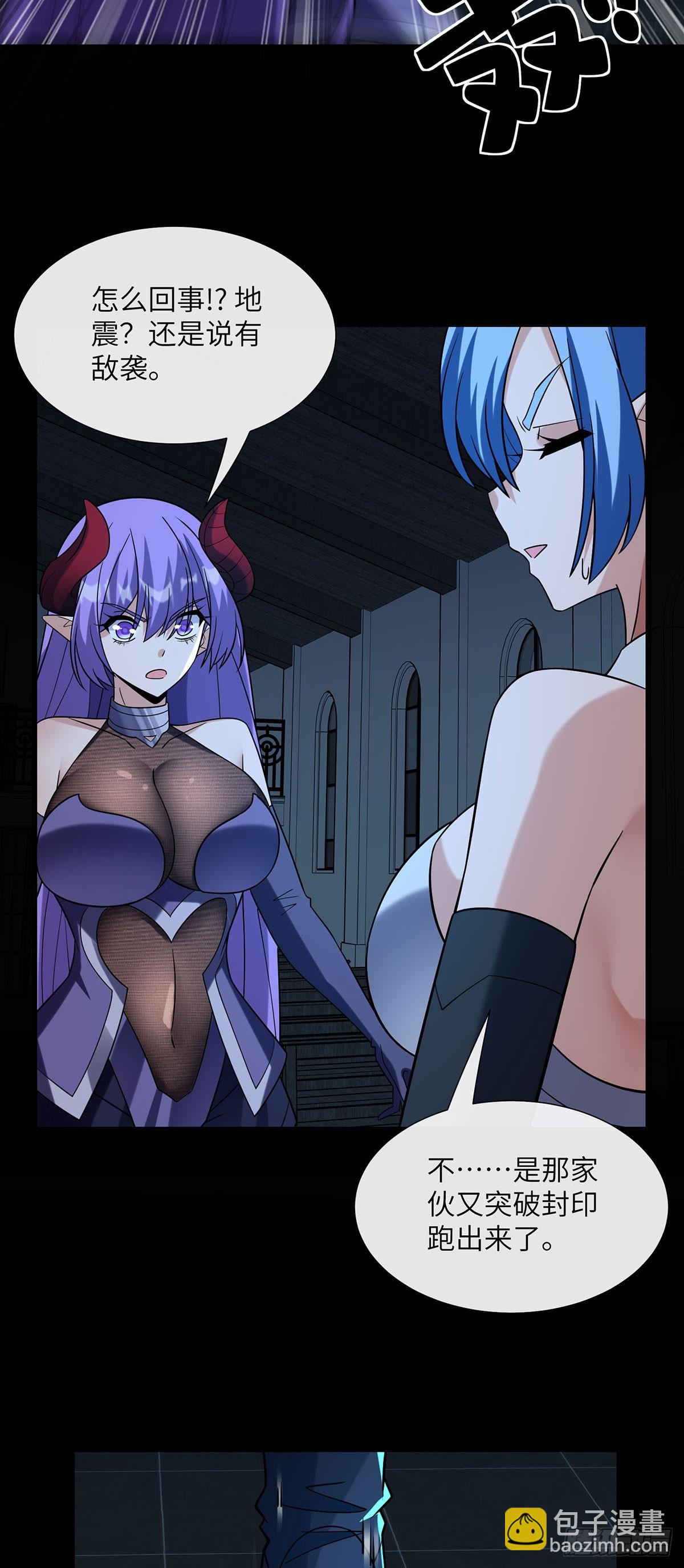 充&ldquo;电&rdquo;宝-第19话