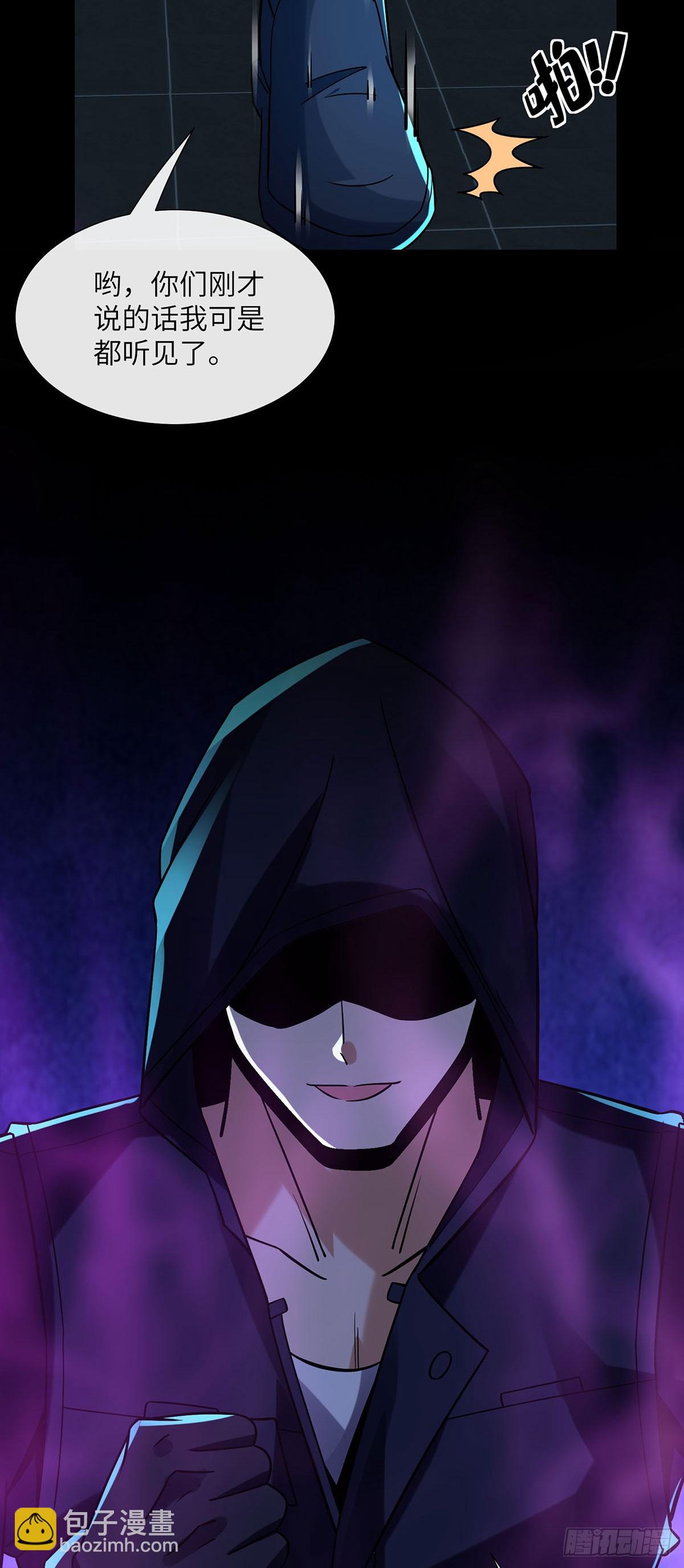 充&ldquo;电&rdquo;宝-第19话