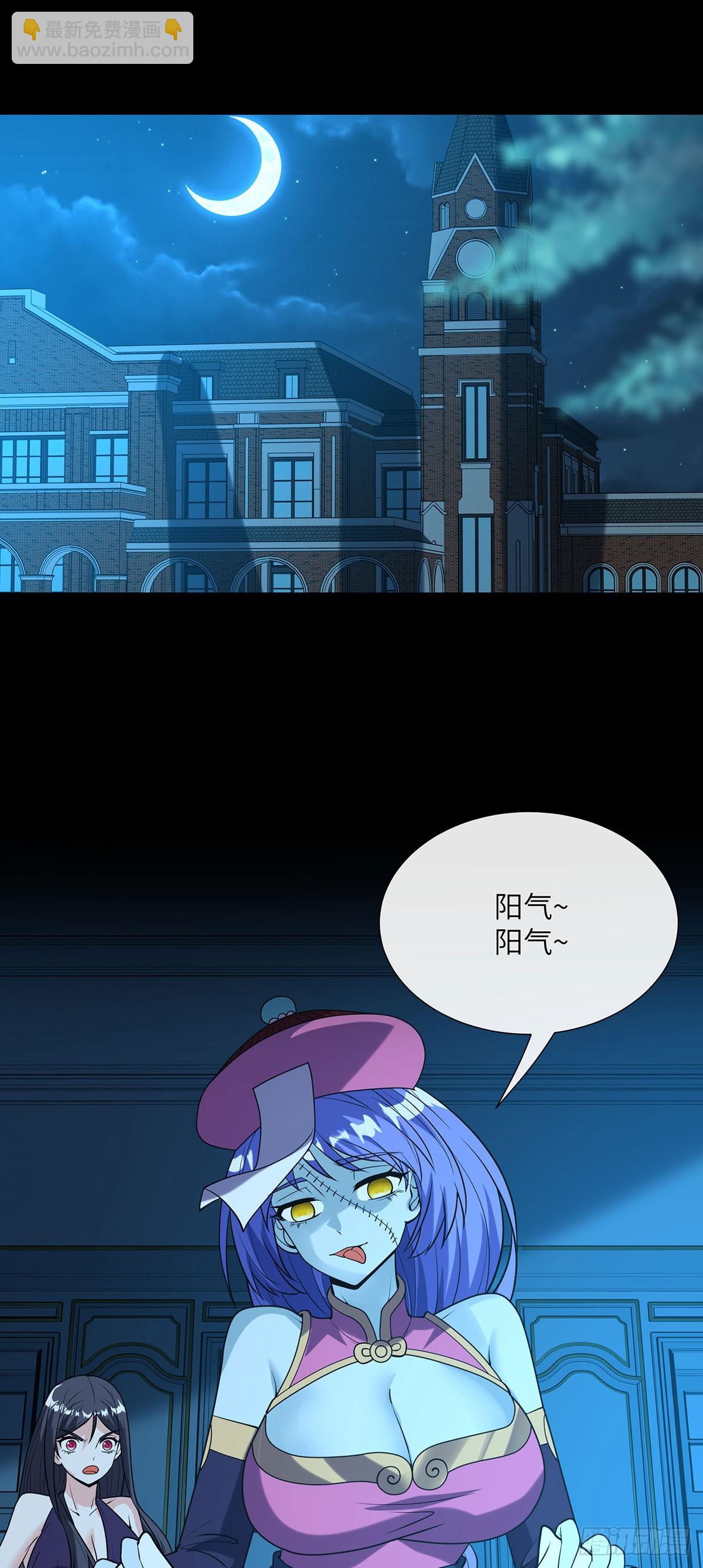 充&ldquo;电&rdquo;宝-第19话