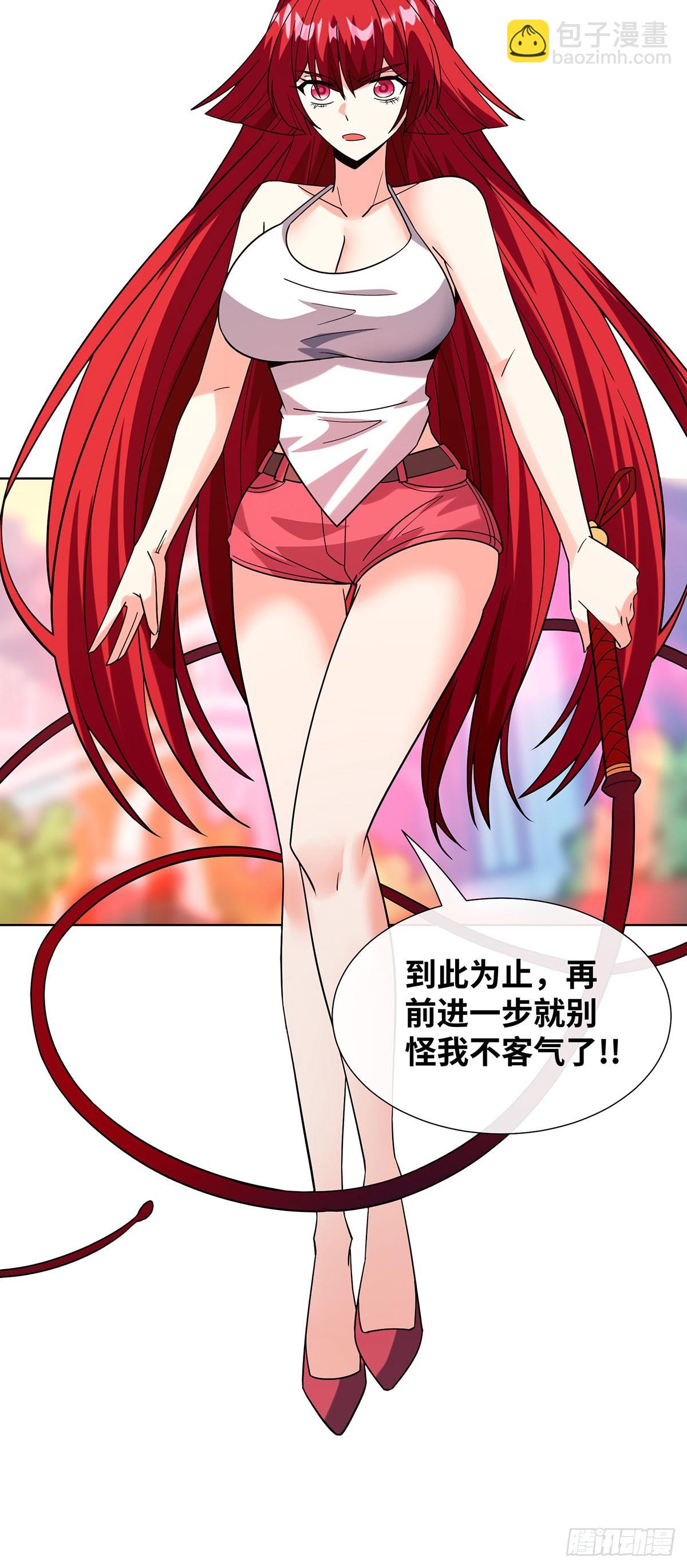 打不过就跑-第21话