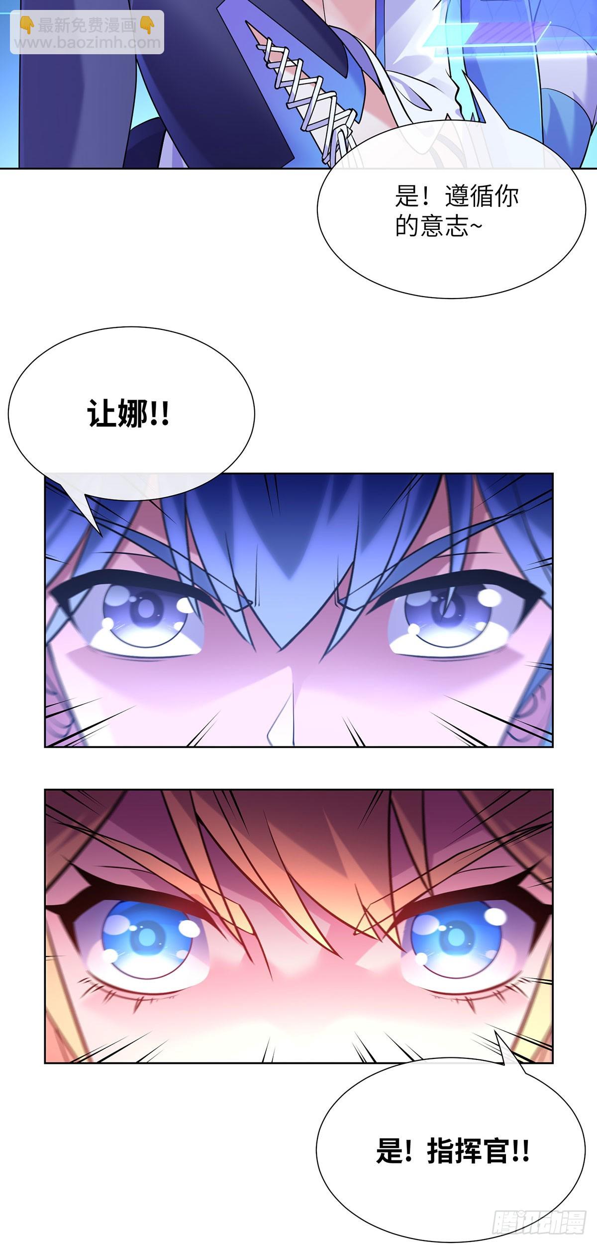 打不过就跑-第21话