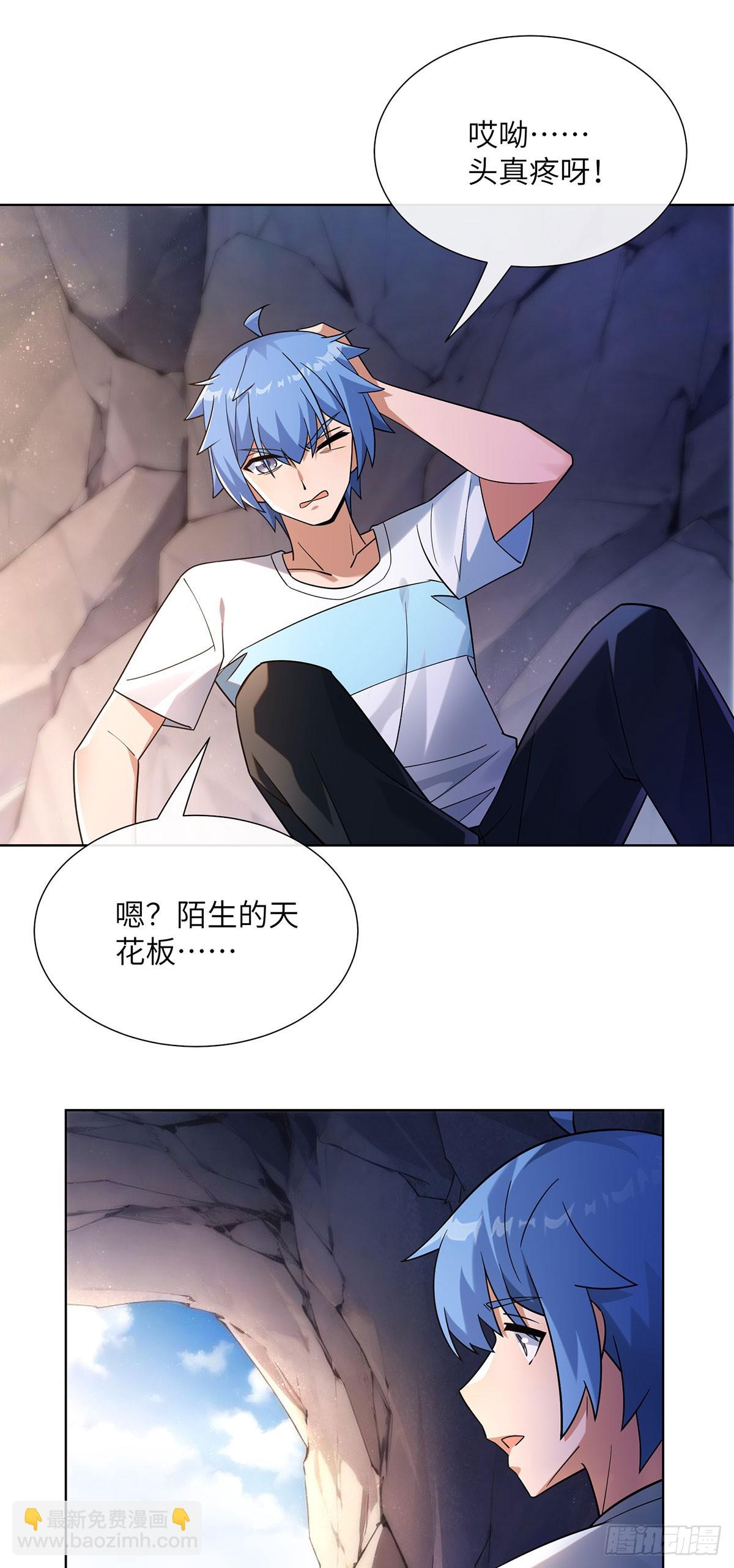 跟我一起下蛋吧-第25话