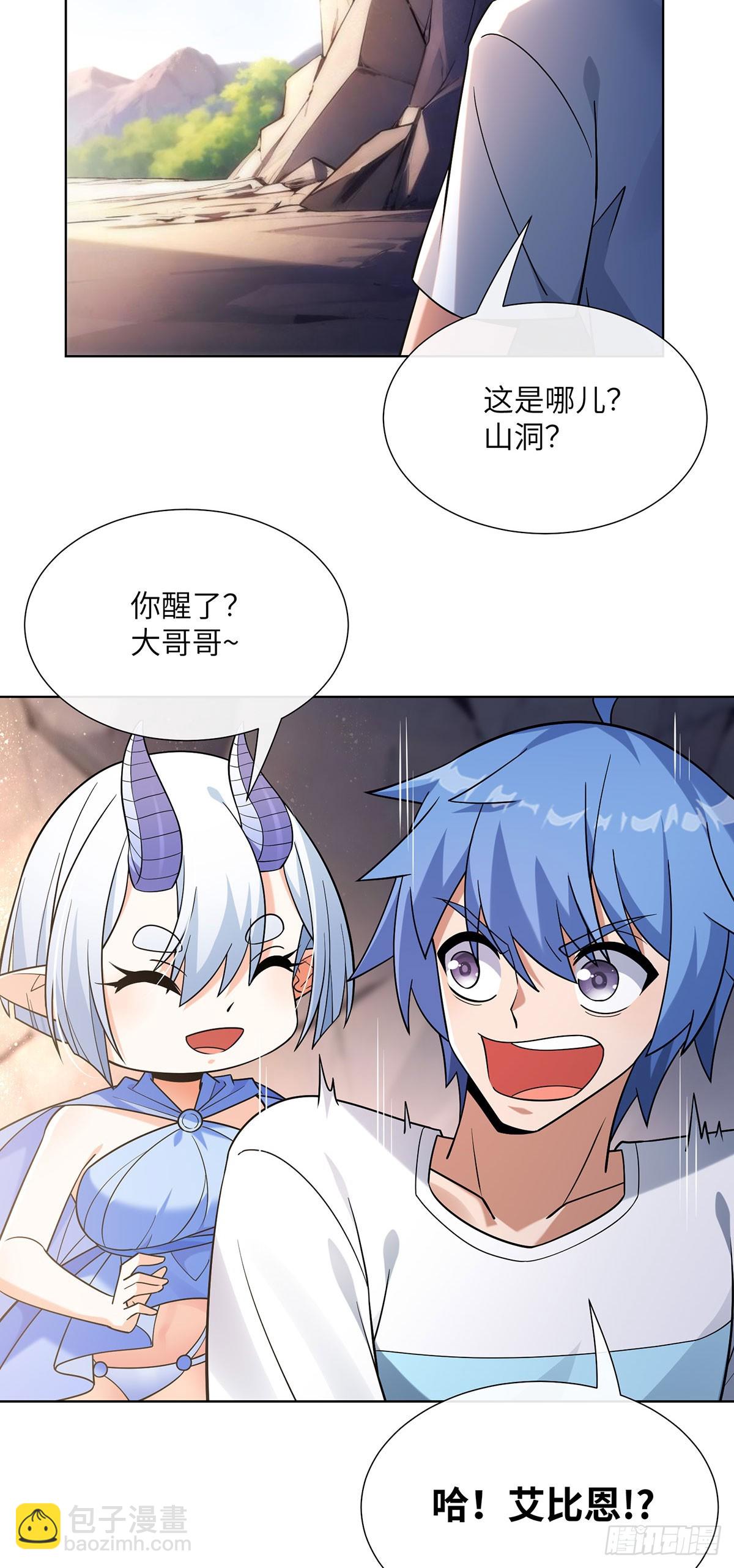 跟我一起下蛋吧-第25话