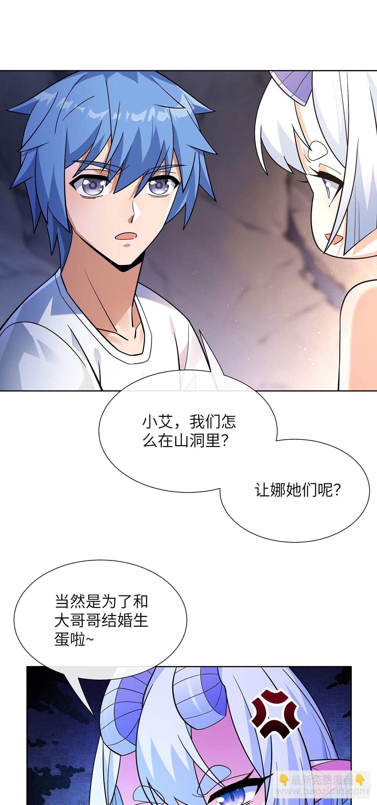 跟我一起下蛋吧-第25话