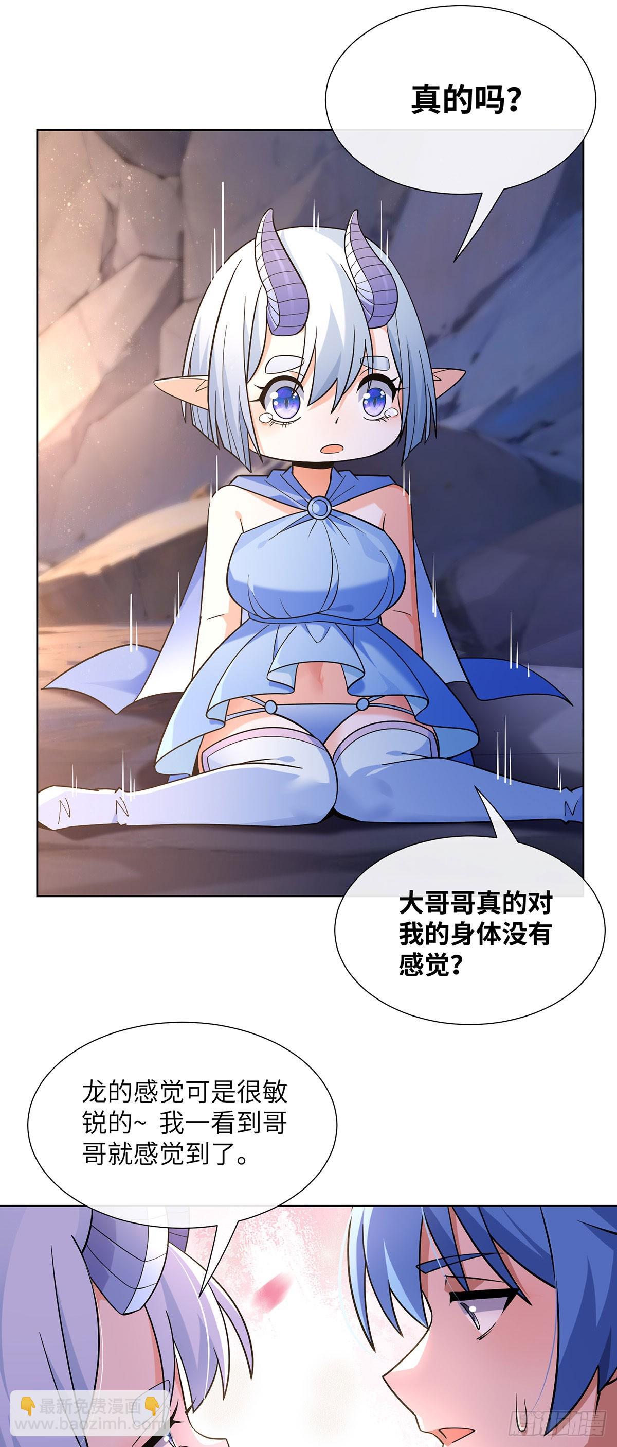 跟我一起下蛋吧-第25话