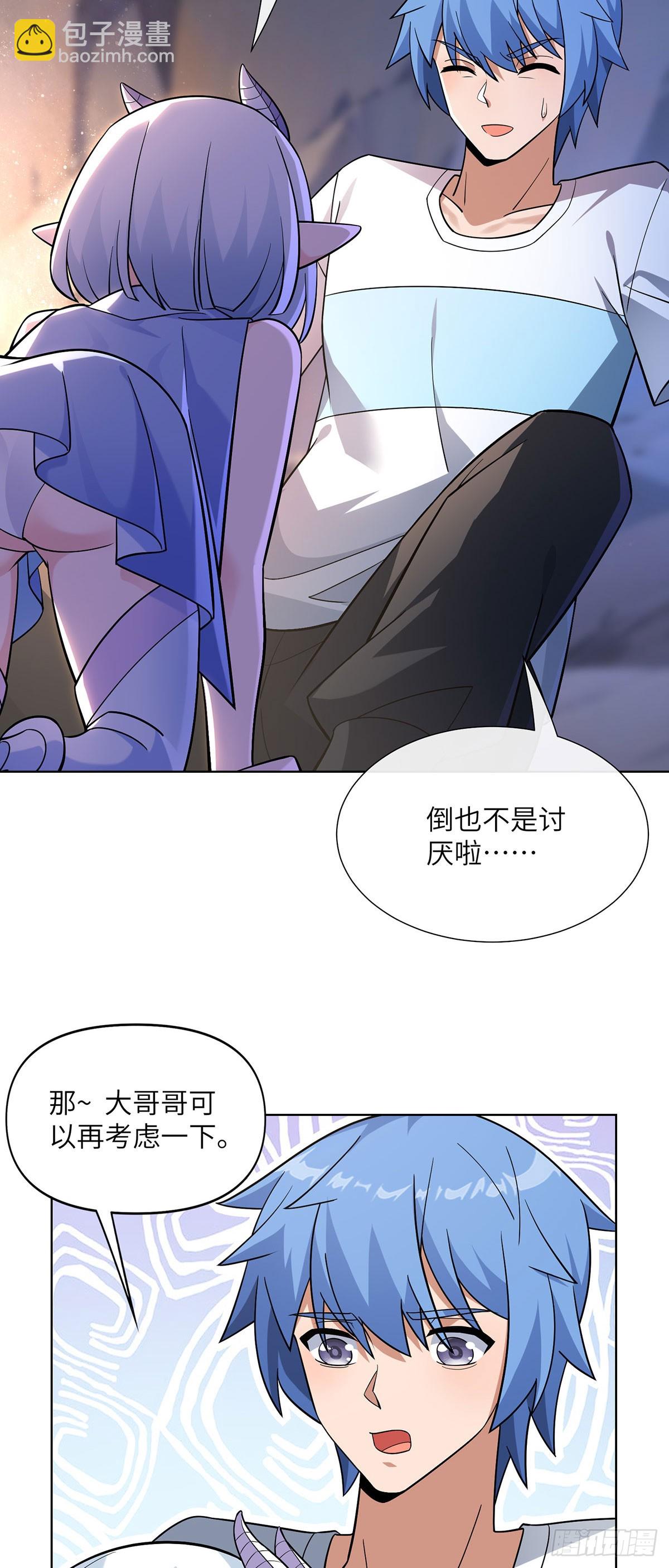 跟我一起下蛋吧-第25话