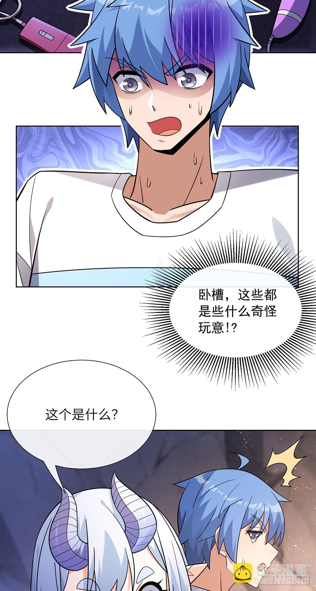 跟我一起下蛋吧-第25话