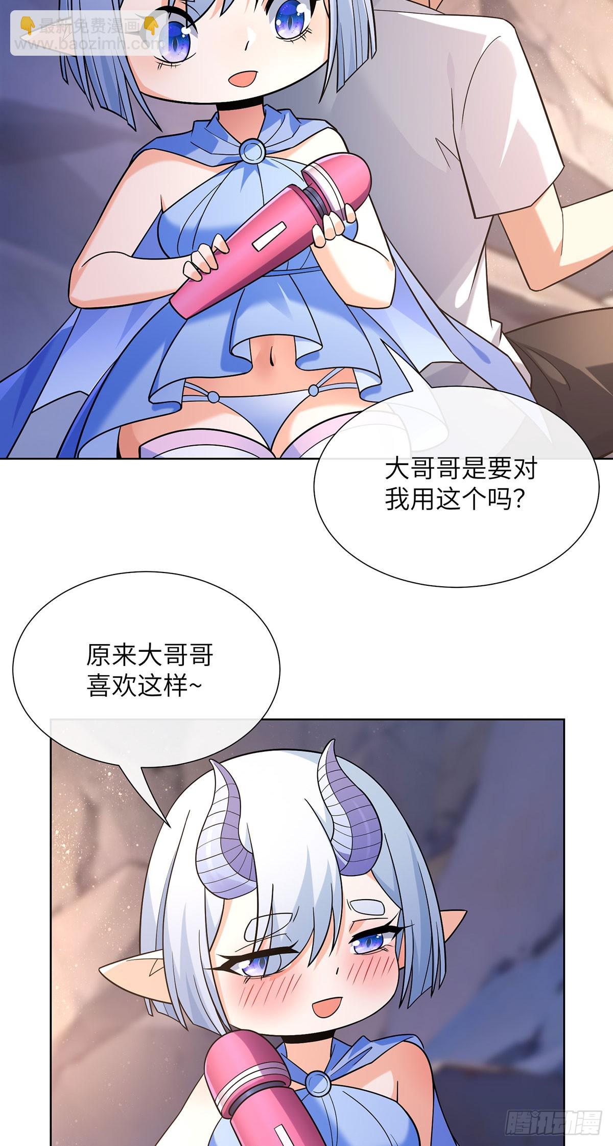 跟我一起下蛋吧-第25话