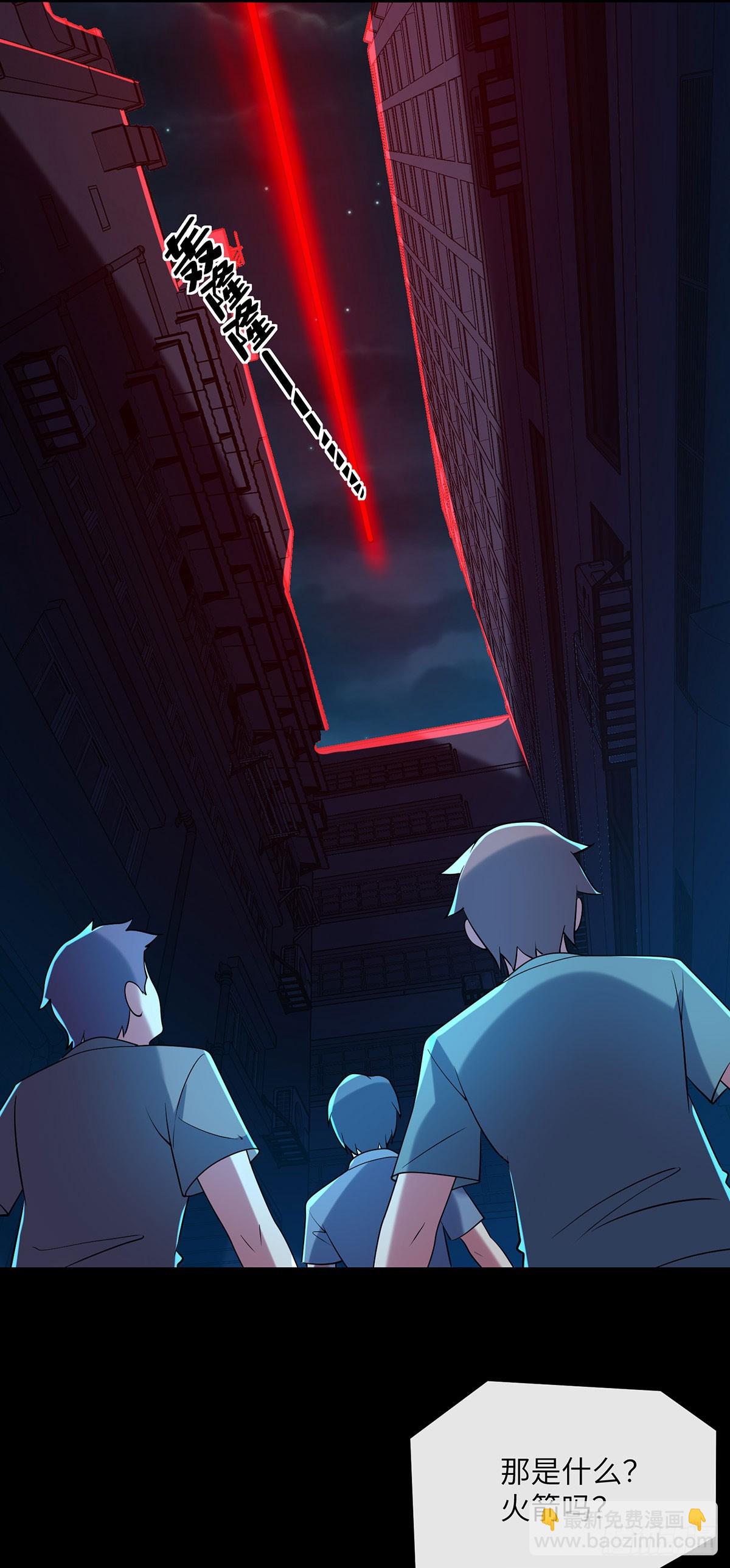 跟我一起下蛋吧-第25话