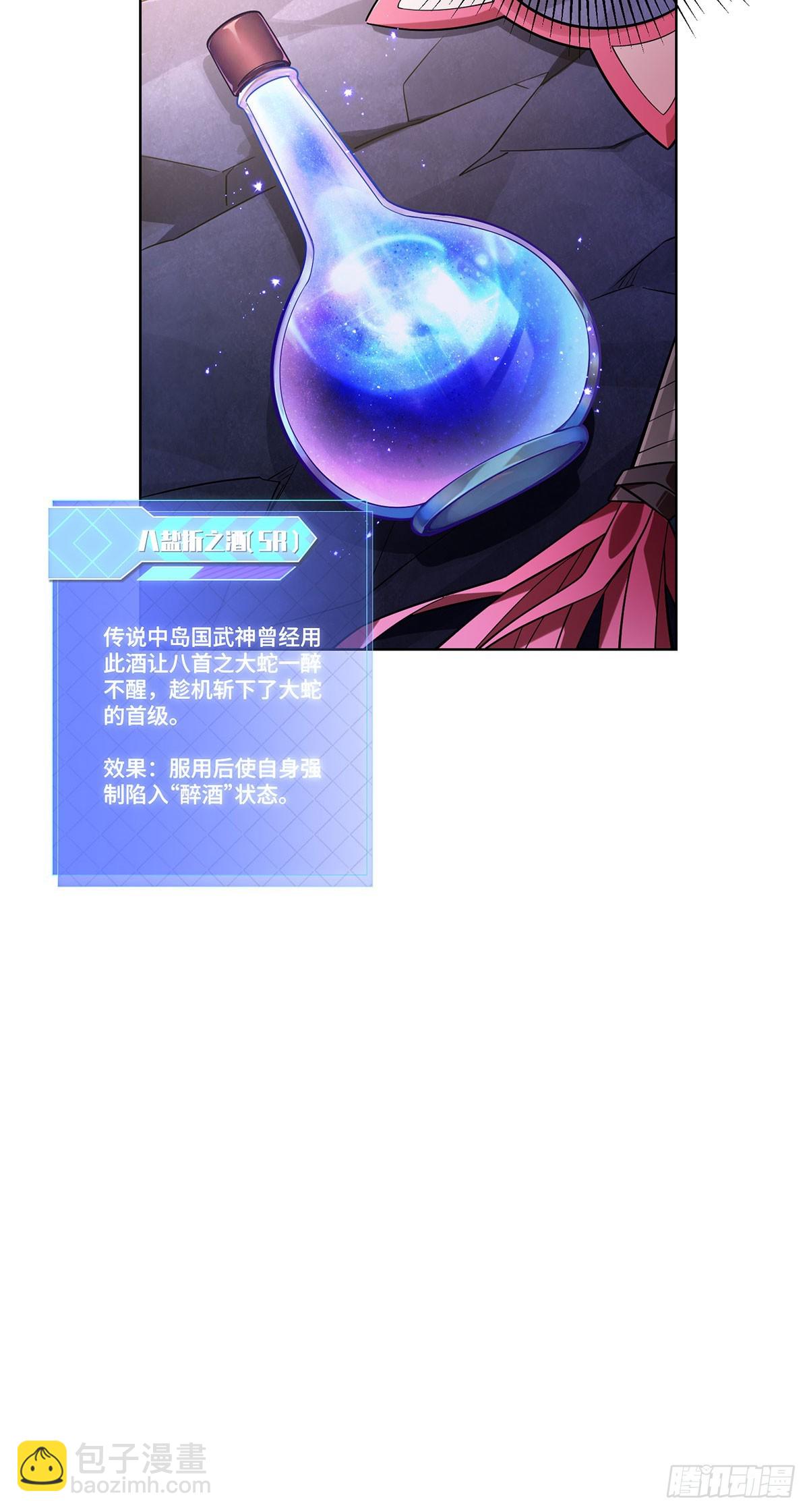 跟我一起下蛋吧-第25话